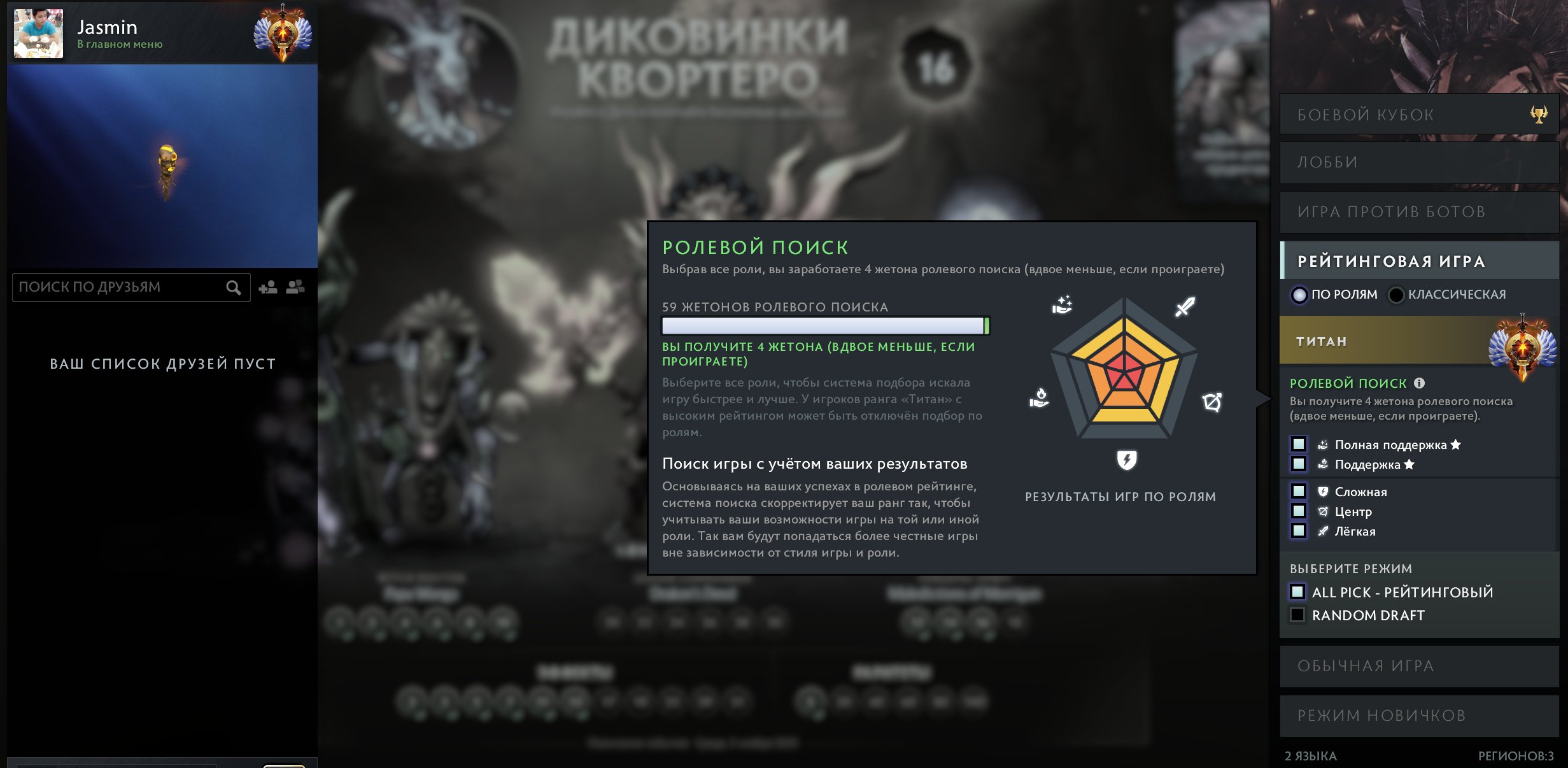 🏅 MMR 5625 | 🕒 631h | 🛡 Integrity 7377