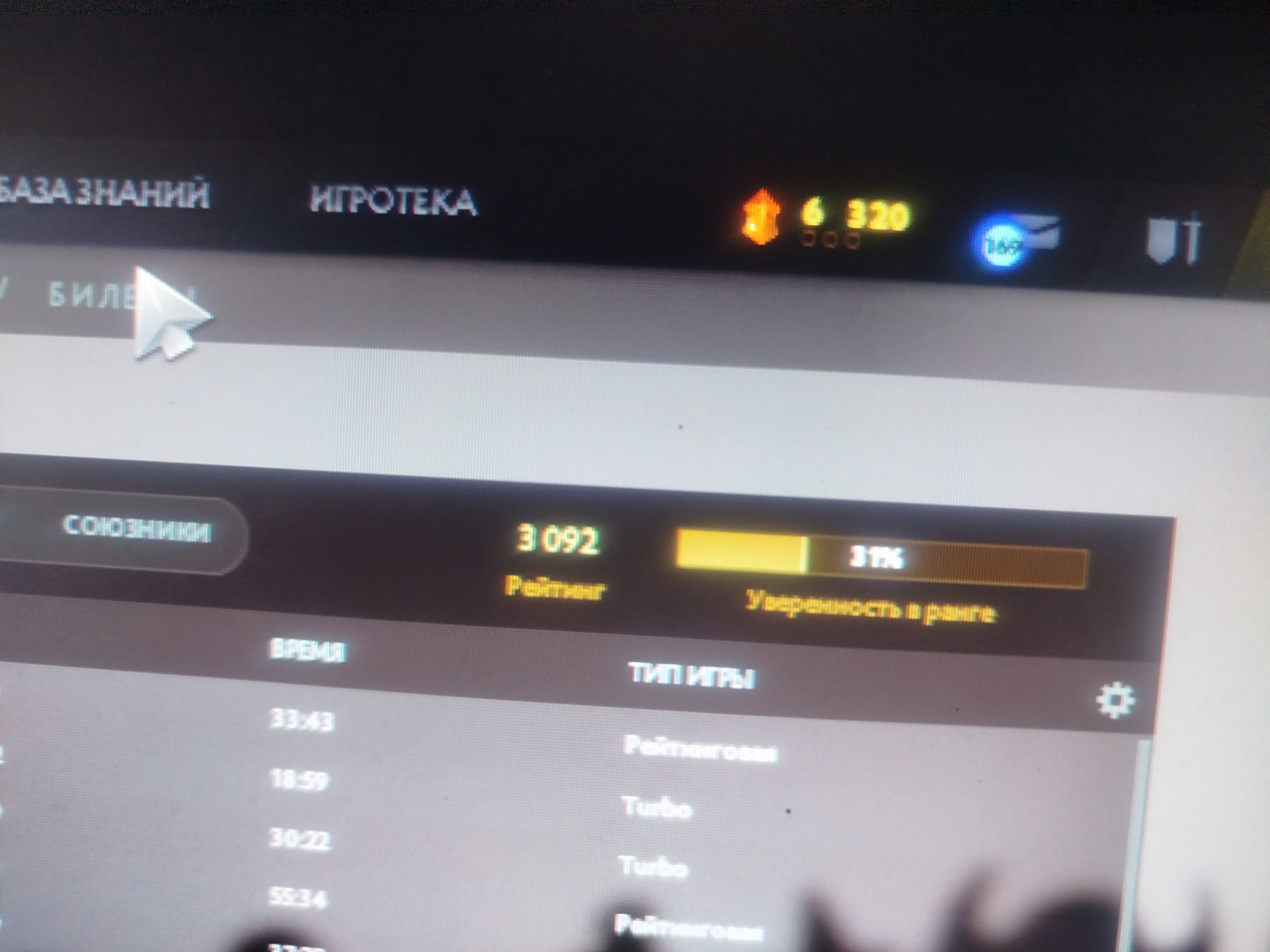 🏅 MMR 3092 | 🕒 421h | 🛡 Integrity 8800