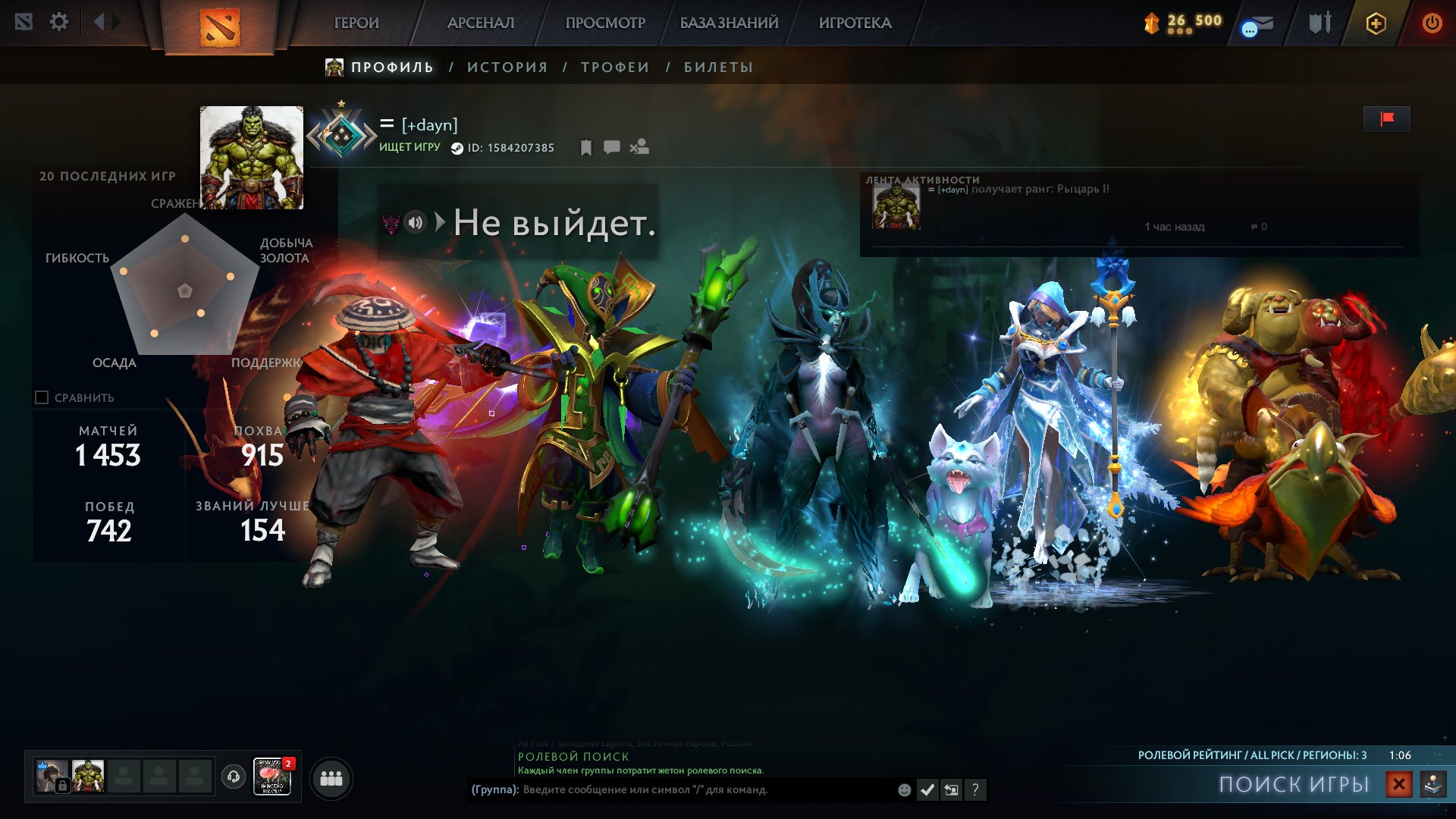 🏅 MMR 2000 | 🕒 2600 годин | 🛡 10500