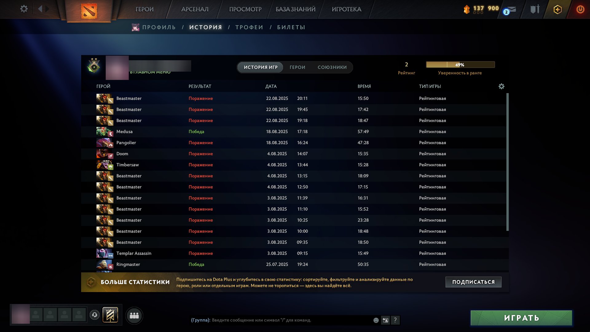 🏅 MMR 2 | 🕒 339h | 🛡 Integrity 12000
