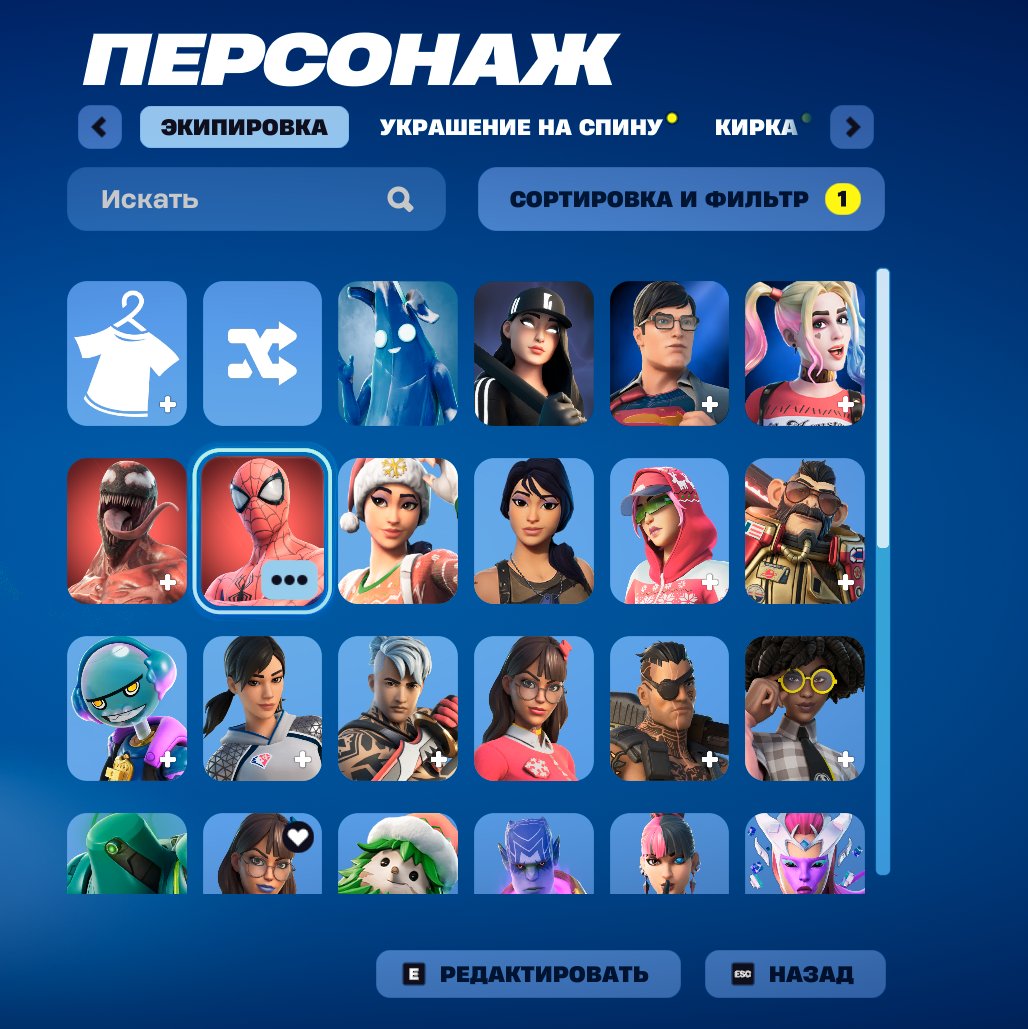 💖44 skins on the account, more than half of them are purchased!