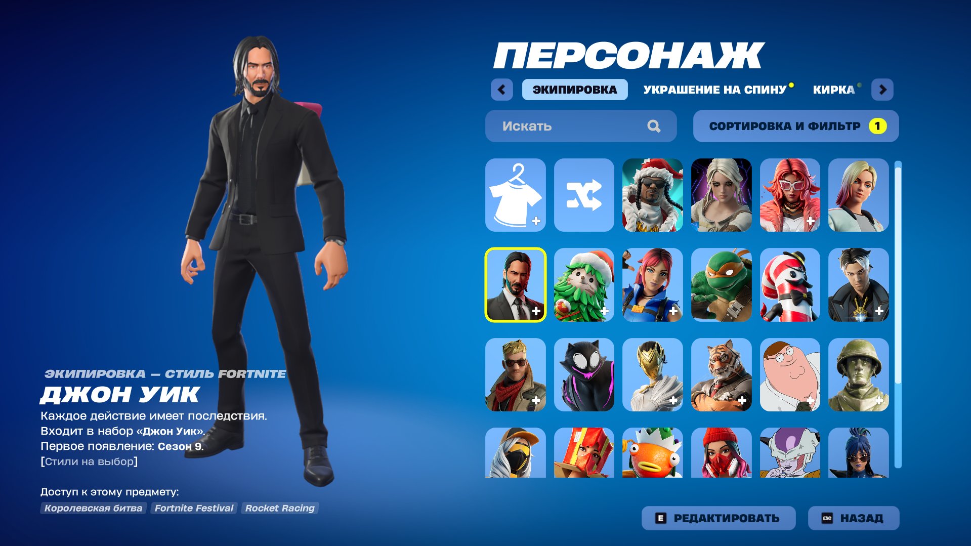 Battle Royale PC Account with 25 Unique Skins 🎭🖥