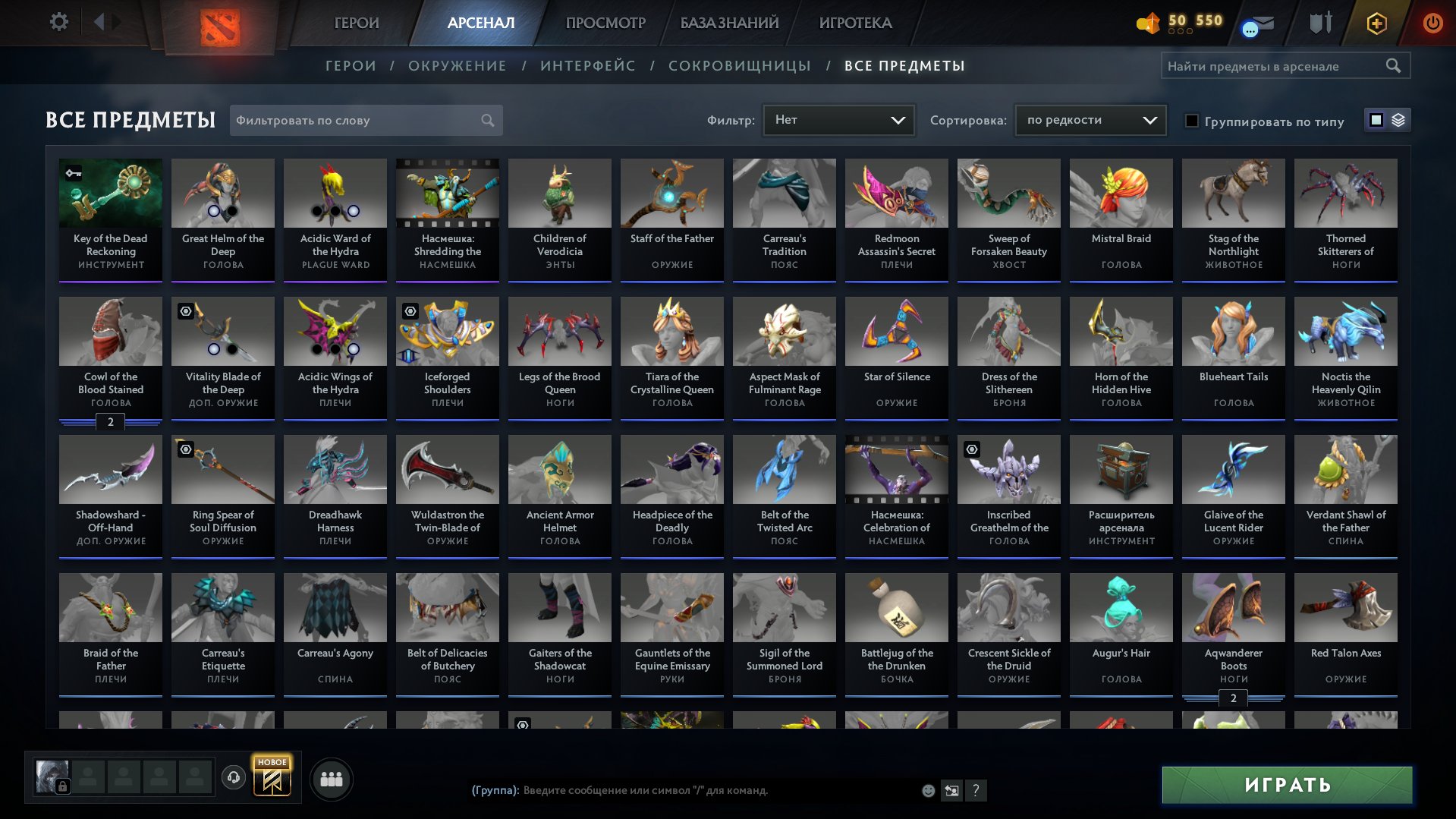 Rated Dota 2 Account with 1600 MMR and 1089 Hours Played