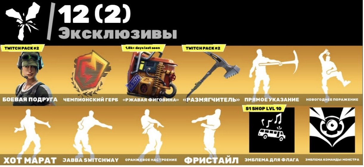 💖 120 skins | 🌟 Fortnite account