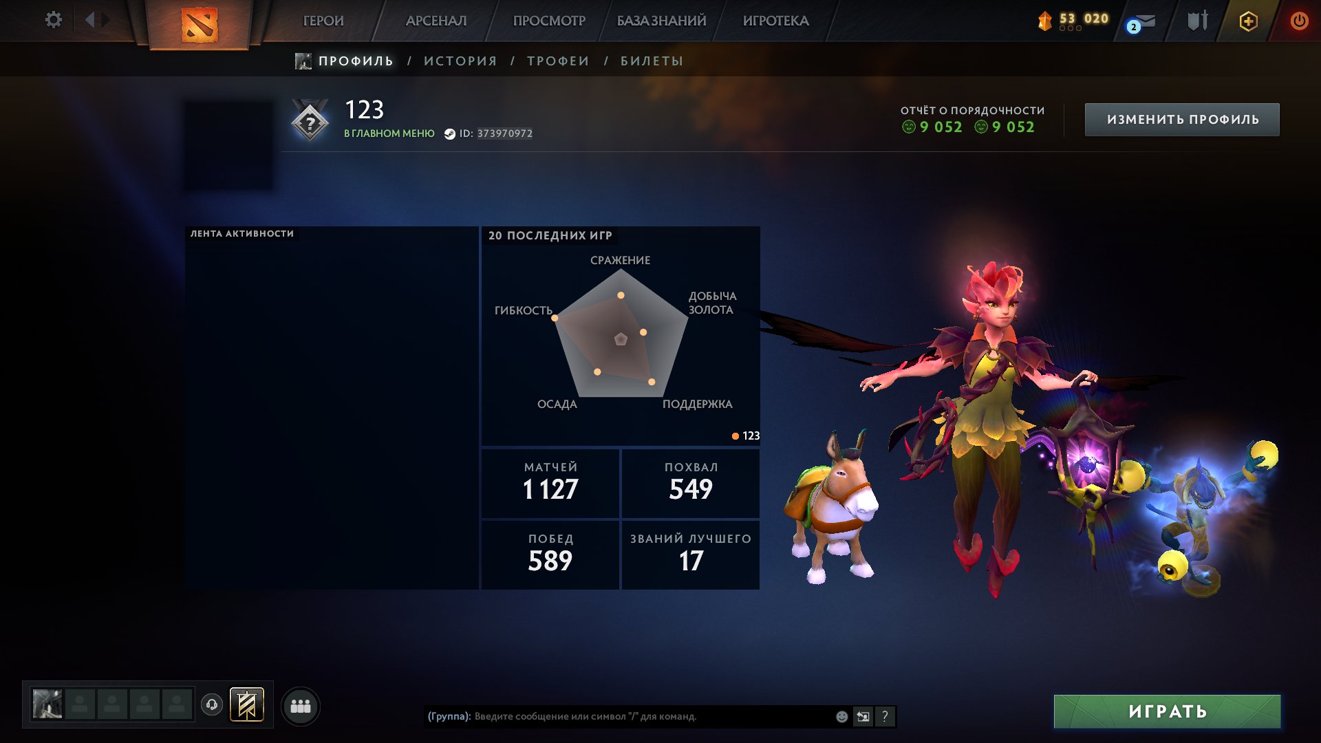 🏅 MMR 8000 | 🕒 1350 годин | 🛡 9000