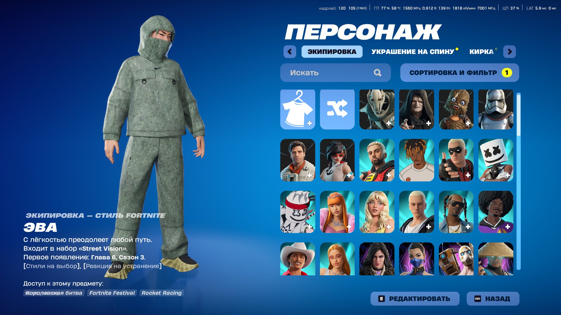 Unleash Your Style with 104 Unique Skins on PC Battle Royale! 🎭🖥