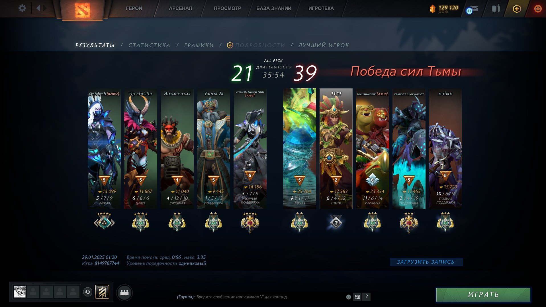🏅 Ranked Account | 🕒 1235h | 🛡 Integrity 9464
