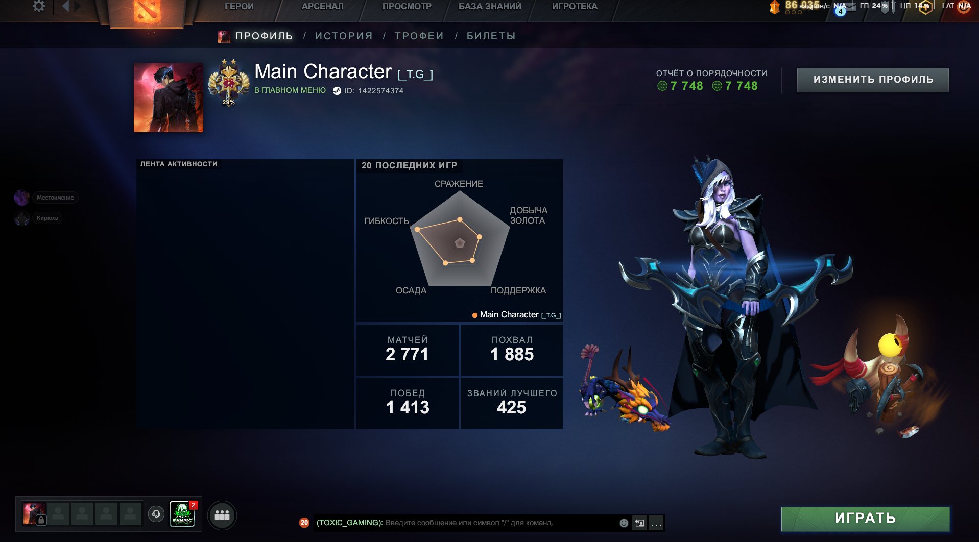 High-Ranked Dota 2 Account with 2500 Hours of Playtime