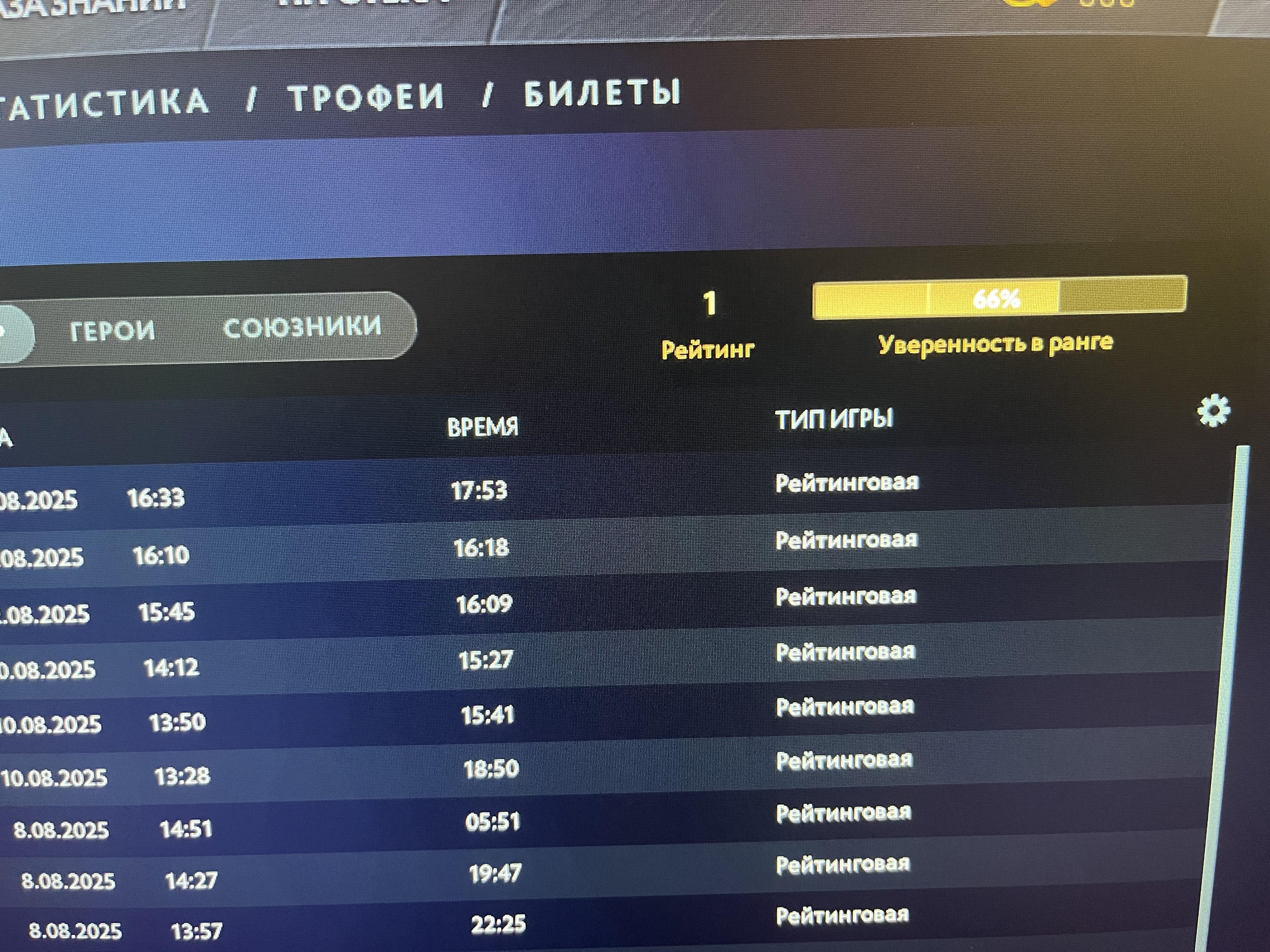 Ranked Dota 2 Account with 183 Hours and 11000 Integrity