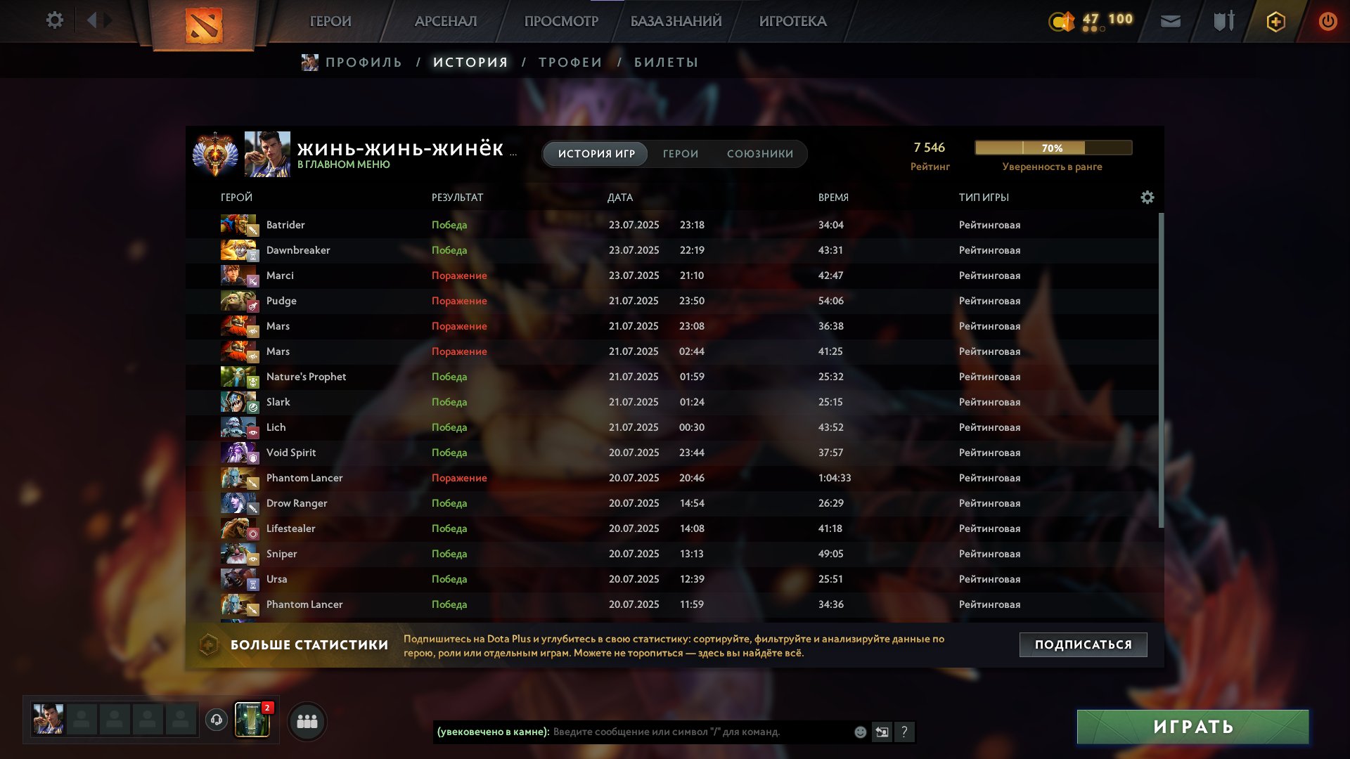 High-Ranked Dota 2 Account with 3100 Hours and 7500 MMR