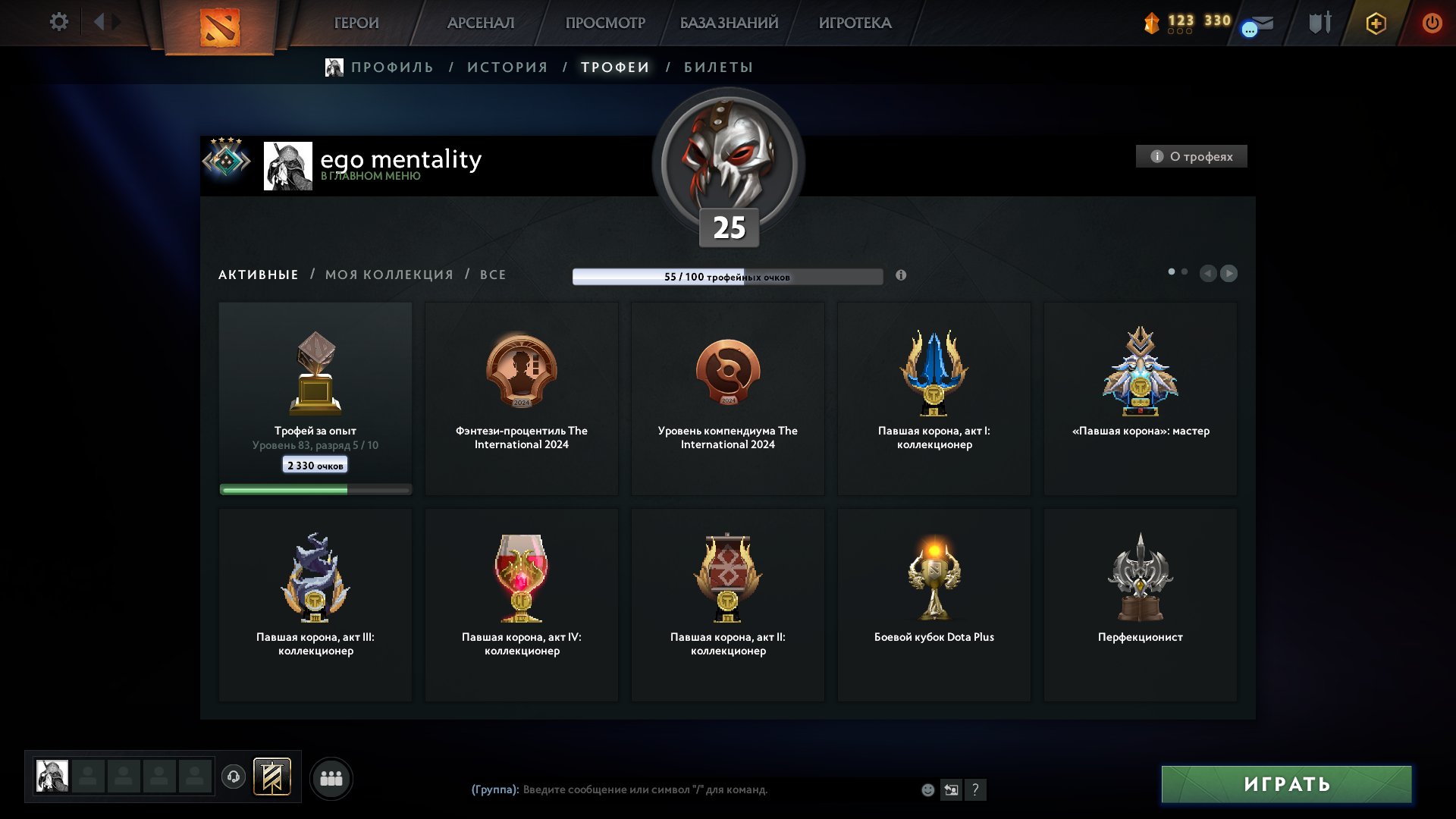 Rated Dota 2 Account with 287 Hours and 2111 MMR