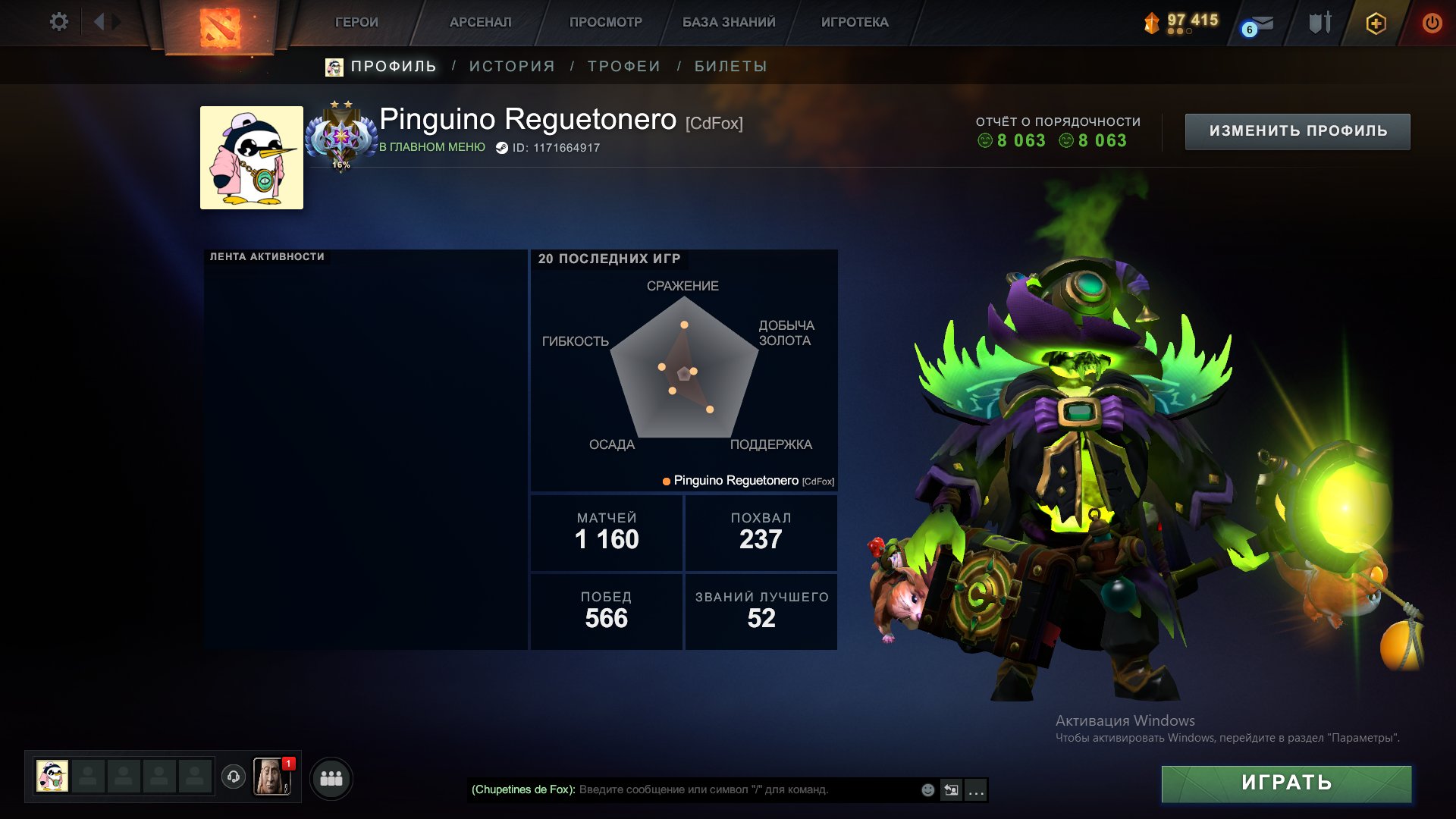 Solid Ranked Dota 2 Account with 1500 MMR and 1500 Hours Played