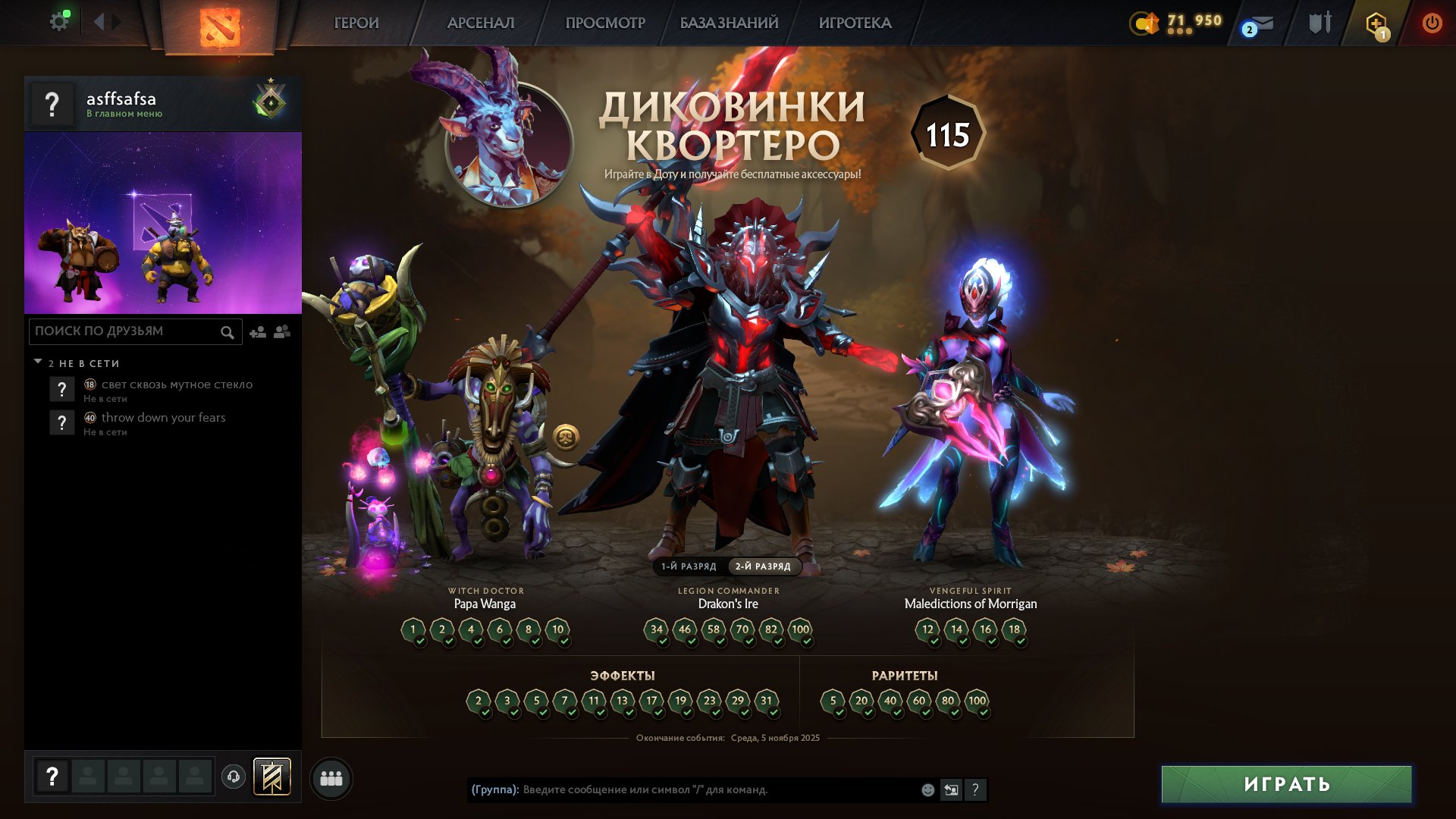 🏅 MMR 1 | 🕒 240 hours | 🛡 12000