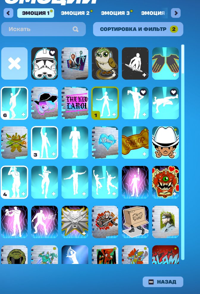 🎨 73 skins | 🌟 Fortnite account