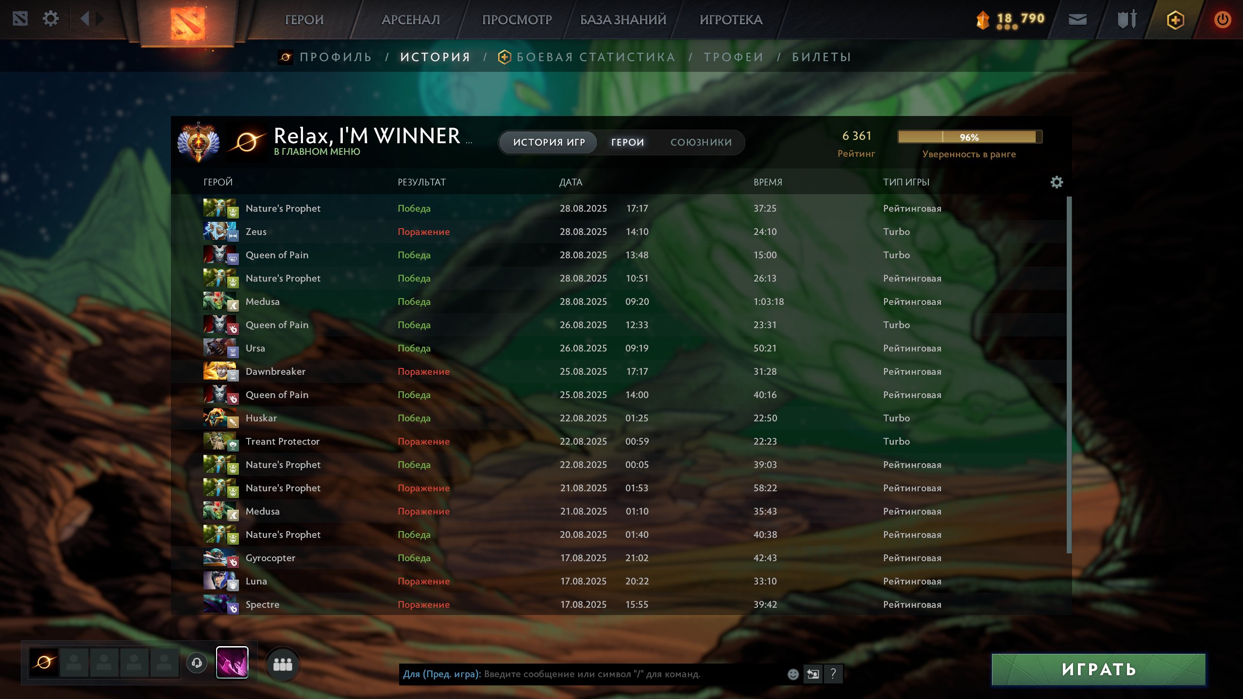 🏅 MMR 6300 | 🕒 1737 hours | 🛡 12000