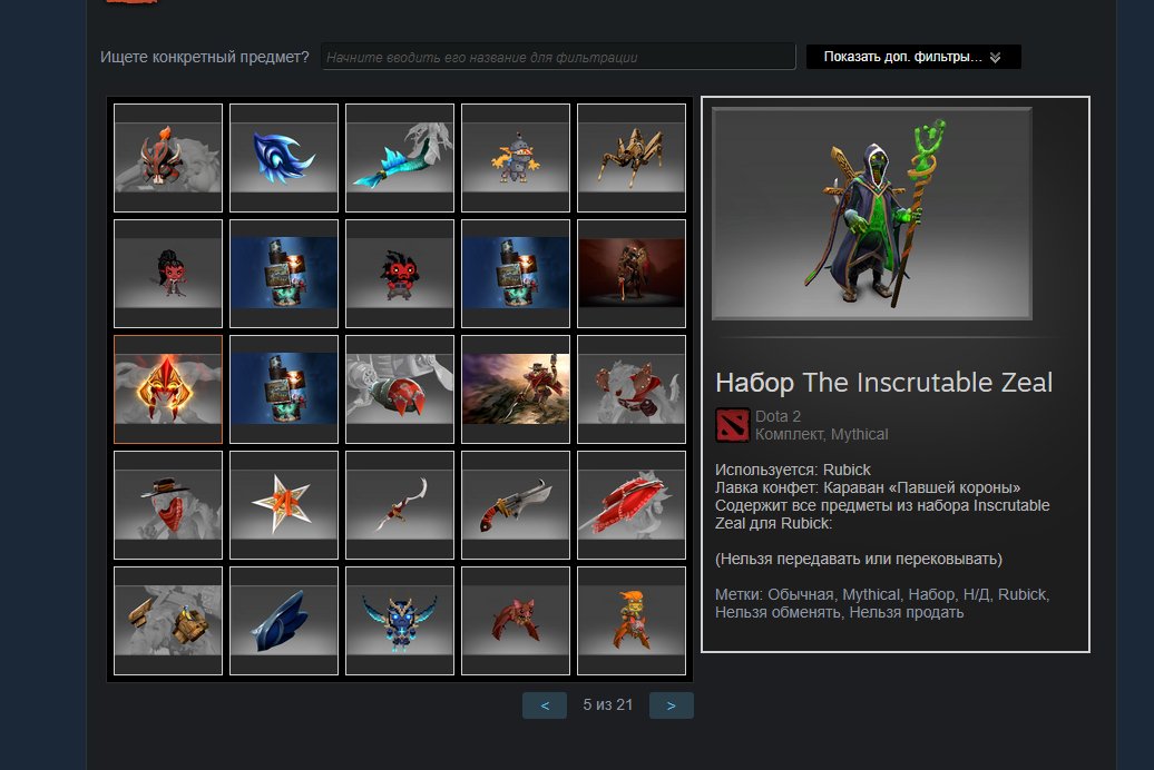 Quality Ranked Account with 1731 Hours and 1461 MMR