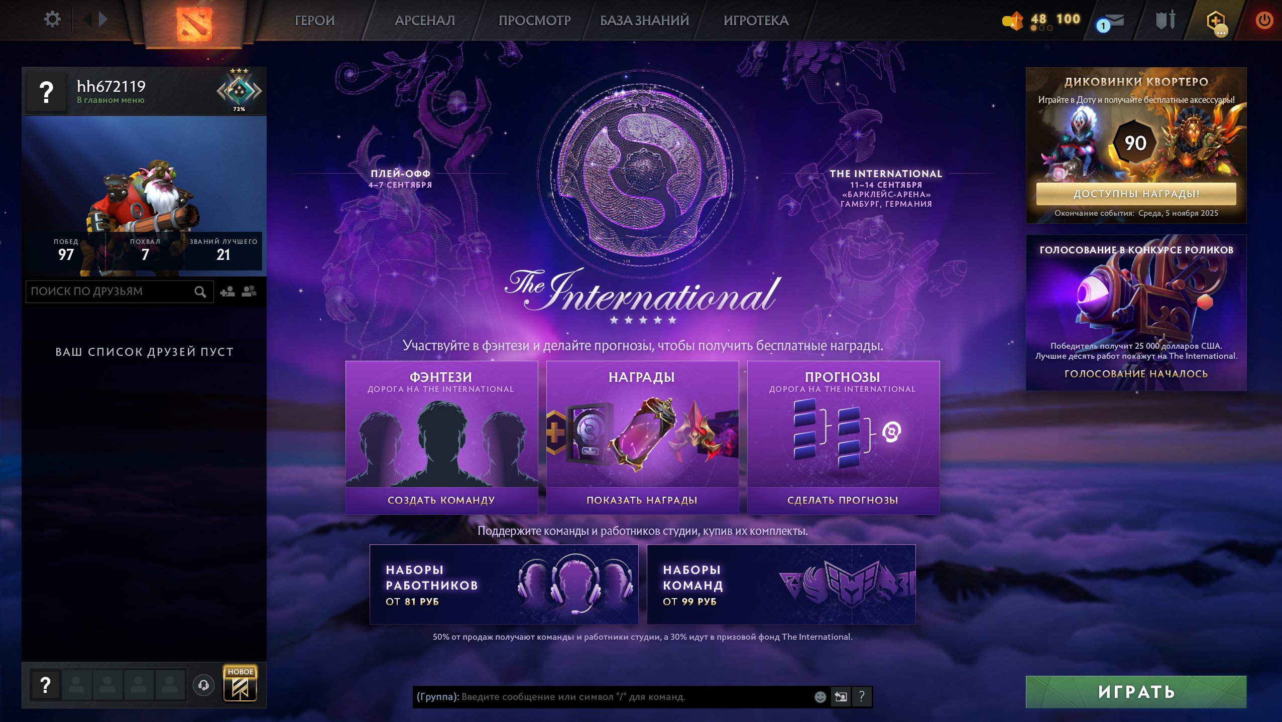 🏅 MMR 1960 | 🕒 200 hours | 🛡 11635