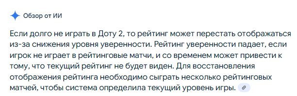 🏅 MMR 3381 | 🕒 1781 часов | 🛡 9430