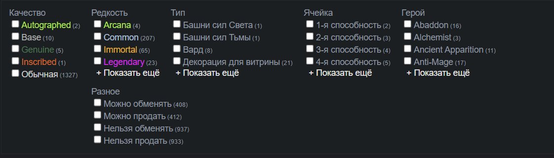 High-Rated Dota 2 Account with 4800 Hours and 2890 MMR