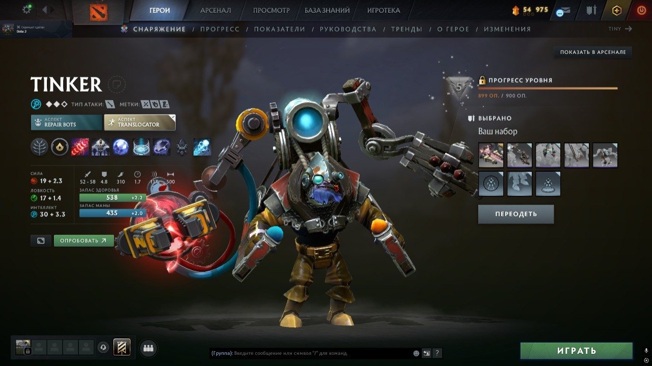 🏅 MMR 2500 | 🕒 6070 часов | 🛡 1875
