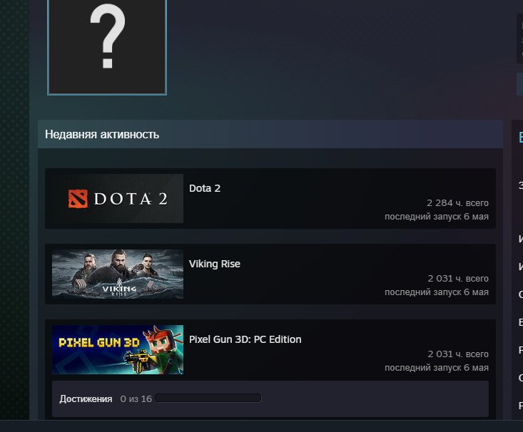 🏅 MMR 1500 | 🕒 2284 години | 🛡 10291