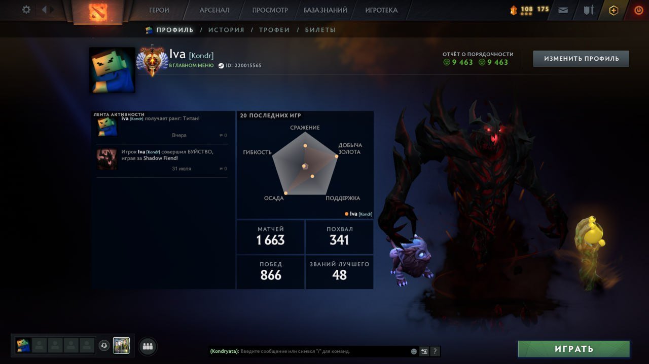 🏅 MMR 5630 | 🕒 1864 hours | 🛡 11100