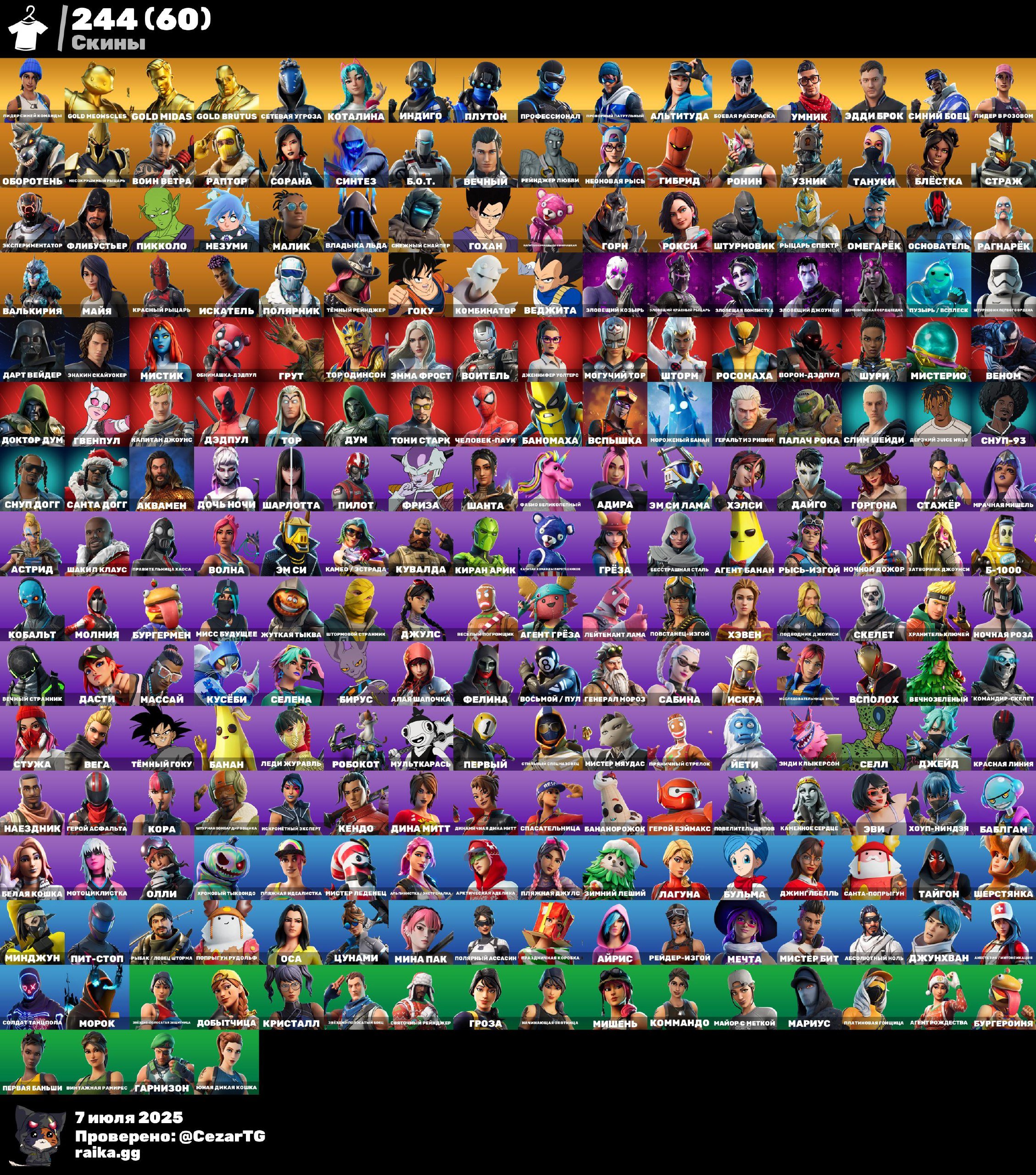Battle Royale Experience with 244 Unique Skins on PC 🎭🖥