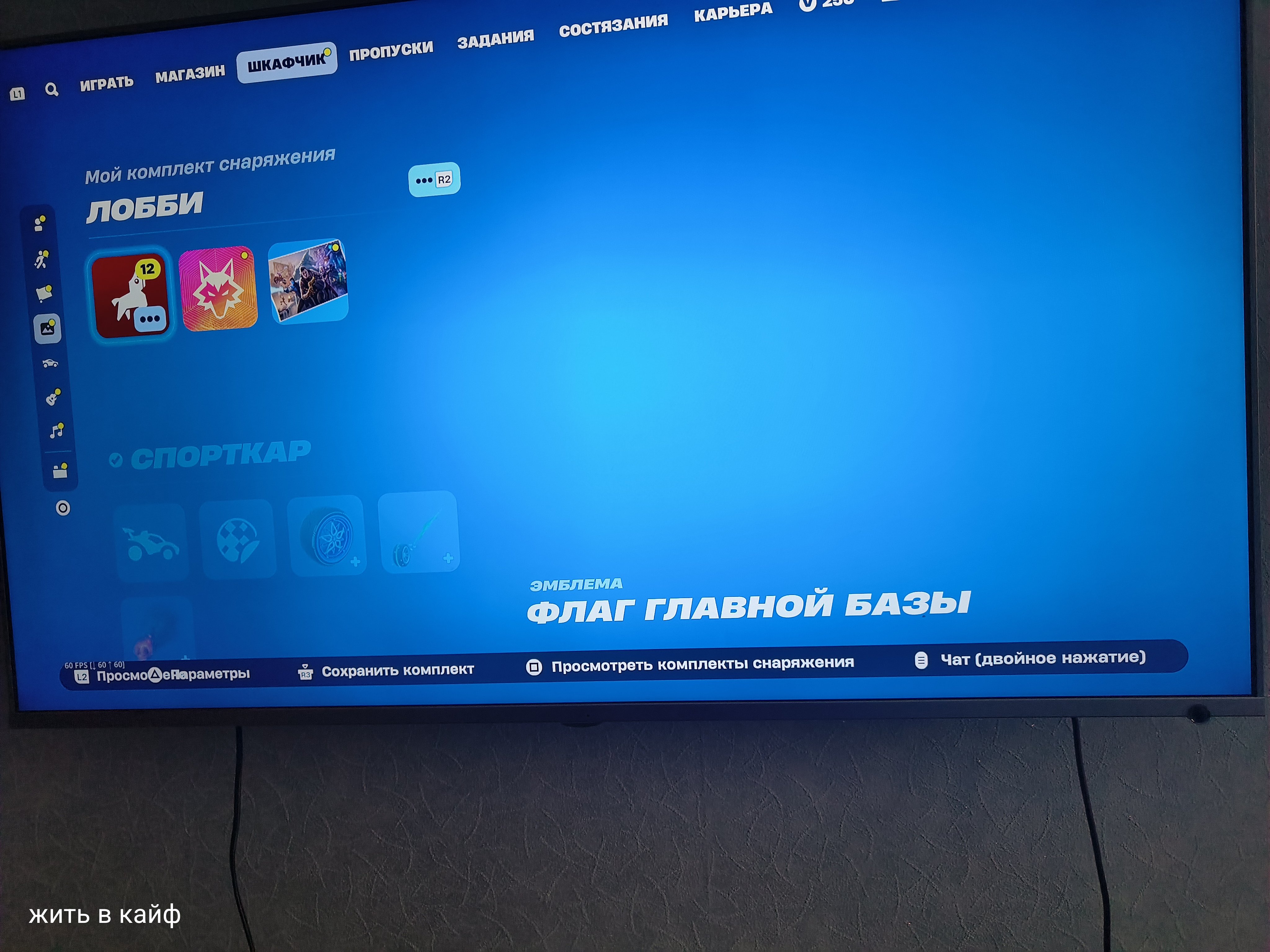 Diverse Fortnite Collection with Unique Skins on PC 🎭🖥