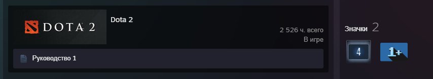 🏅 MMR 4280 | 🕒 2526h | 🛡 Integrity 9868