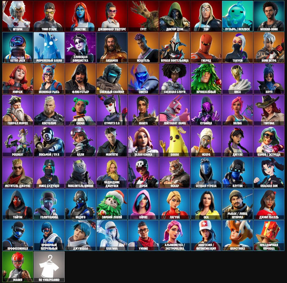 Diverse Fortnite Collection with 74 Unique Skins 🎭🖥