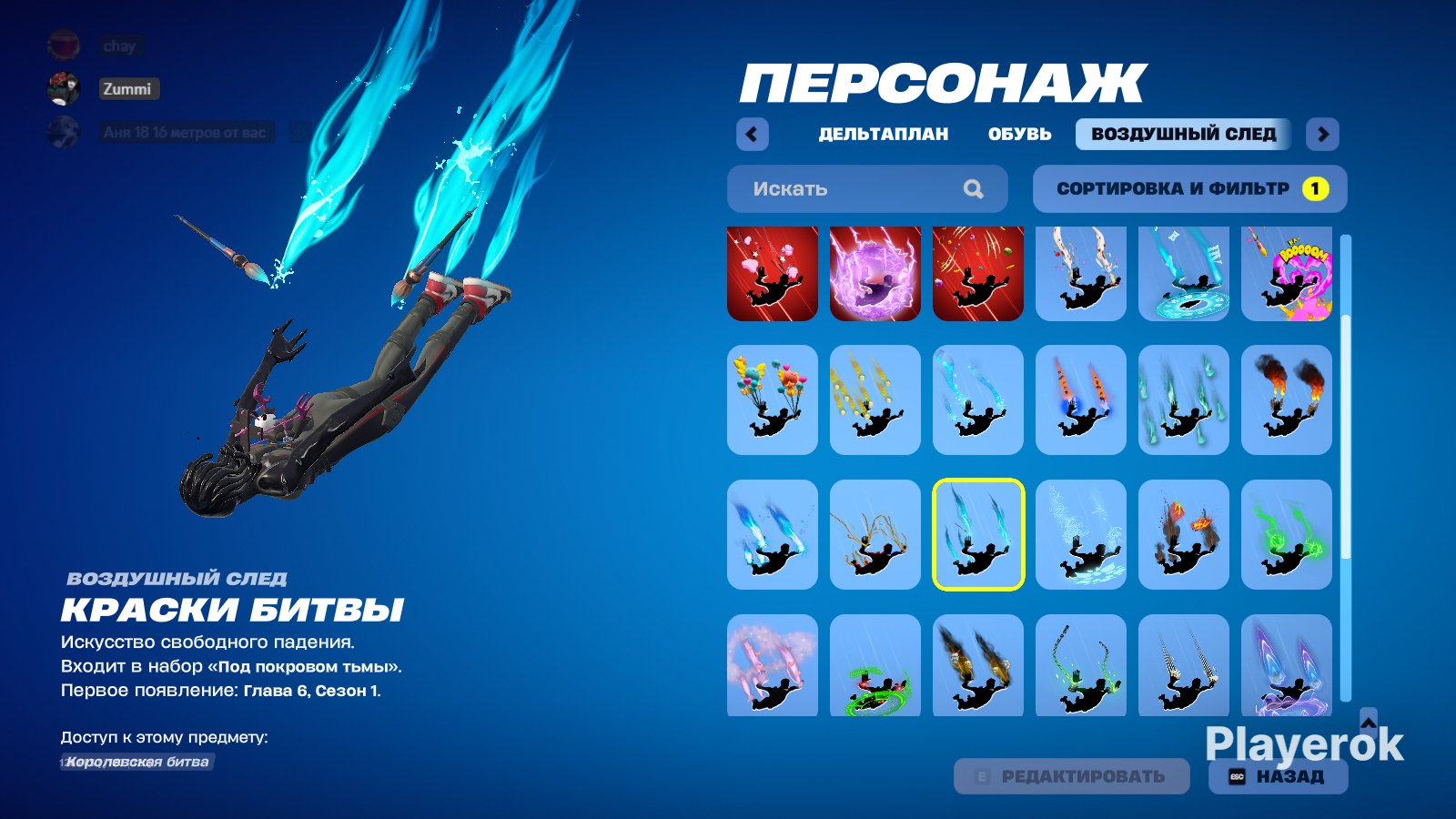 Diverse Fortnite Collection with 78 Unique Skins 🎭🖥