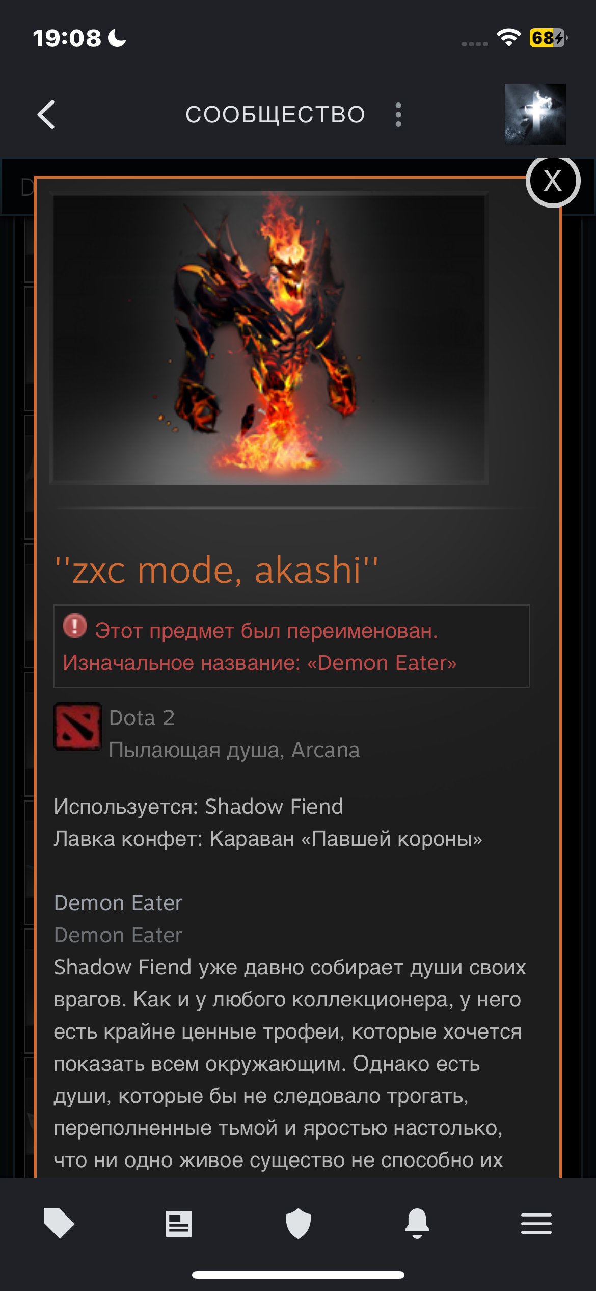 Dota 2 Account with 3000 MMR and 2500 Hours Played