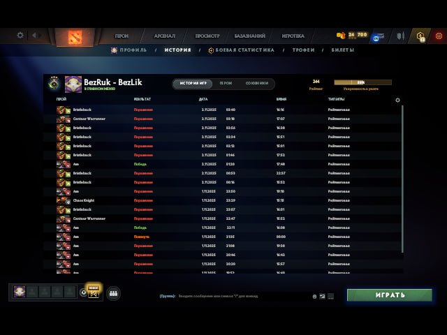 🏅 MMR 244 | 🕒 200 hours | 🛡 10425