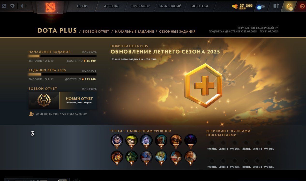 High-Ranked Dota 2 Account with 148 Hours of Playtime