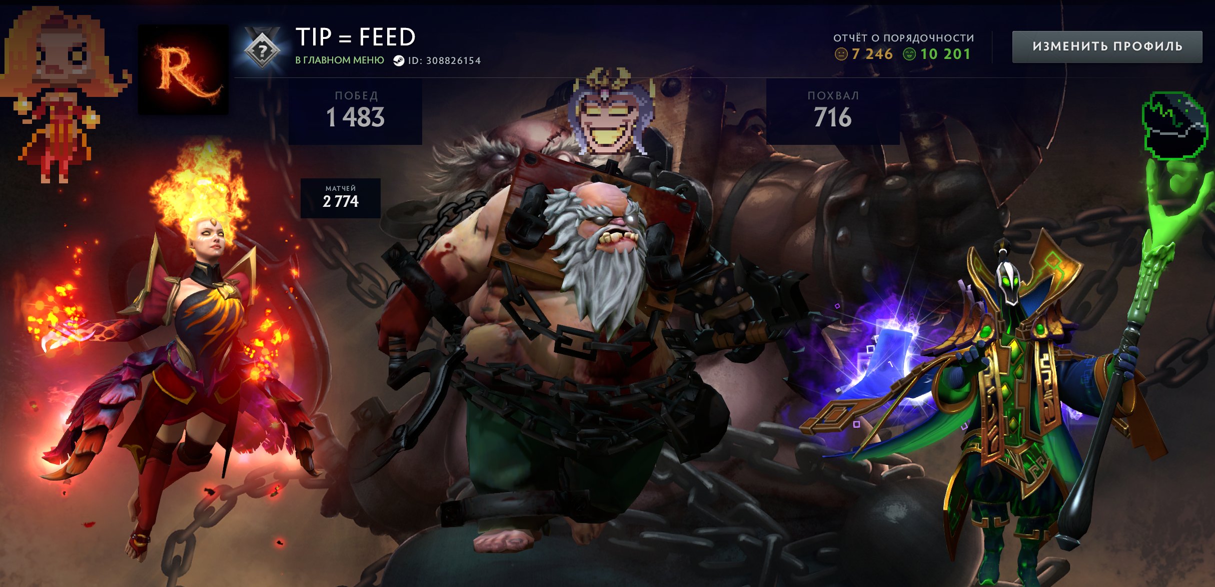 🏅 MMR 4400 | 🕒 2654h | 🛡 Integrity 10201
