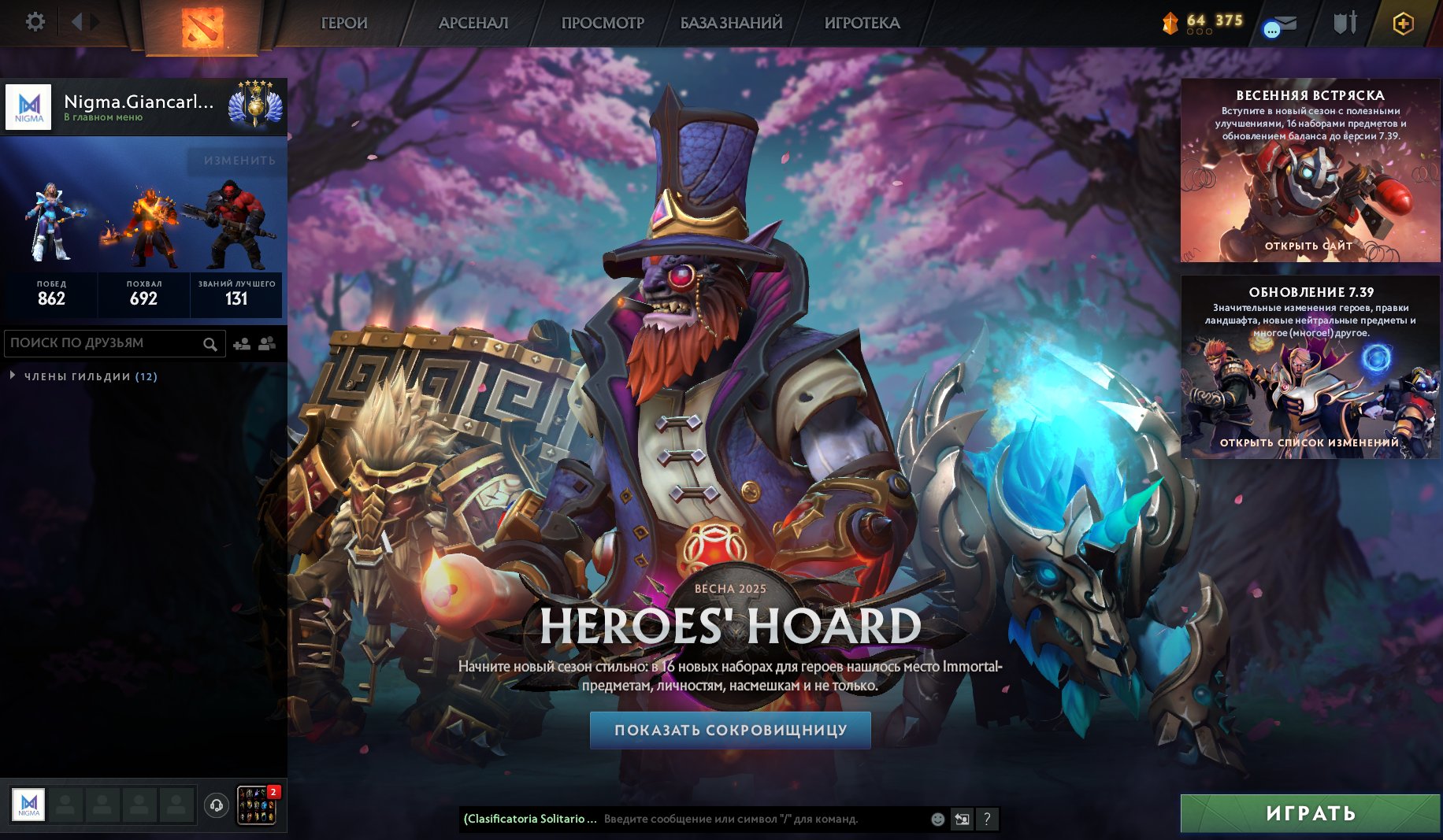 Ranked Dota 2 Account with 1335 Hours and 2574 MMR