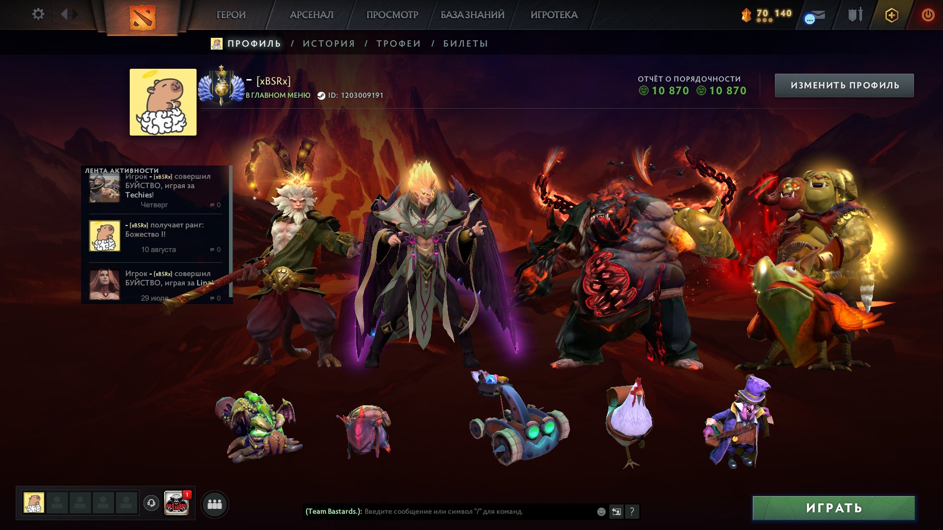 🏅 MMR 4617 | 🕒 1453 hours | 🛡 10709