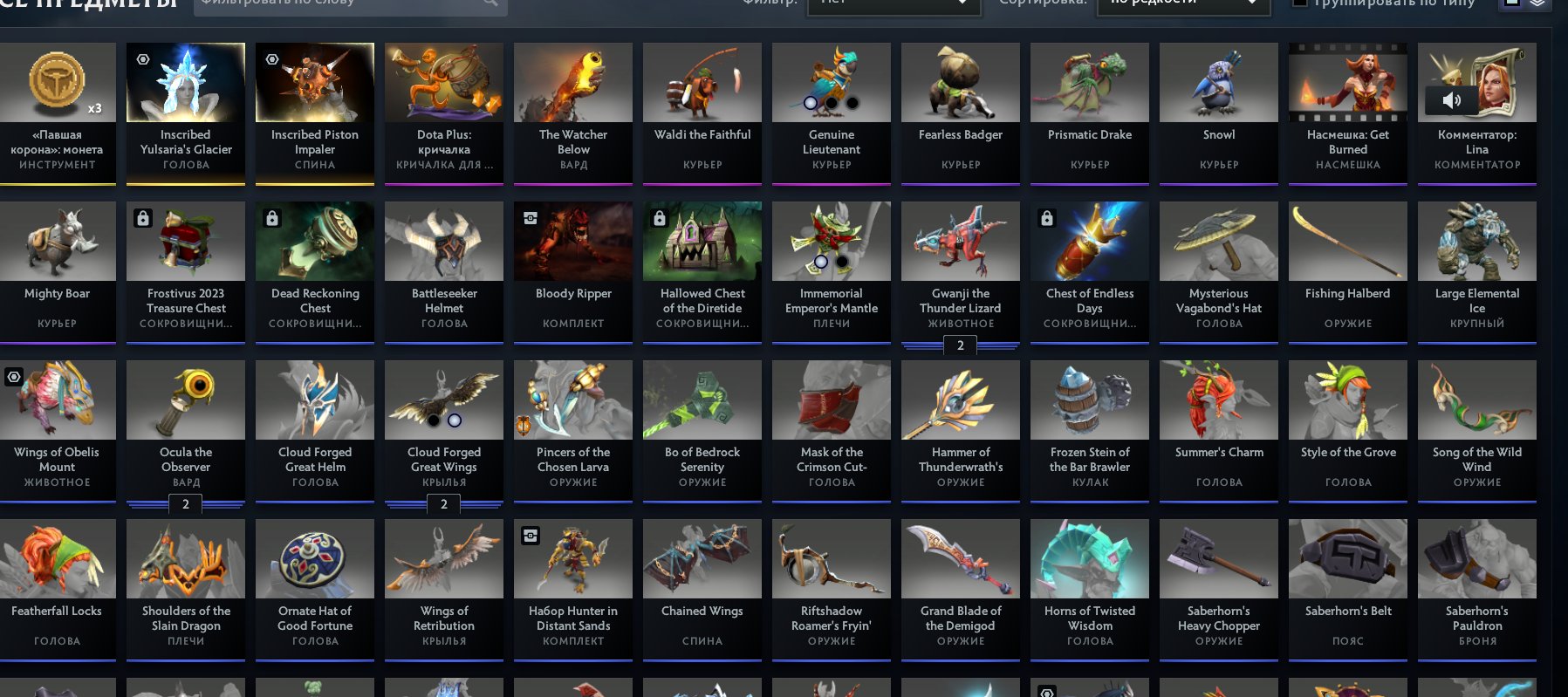 Ranked Dota 2 Account with 1555 Hours and 2000 MMR