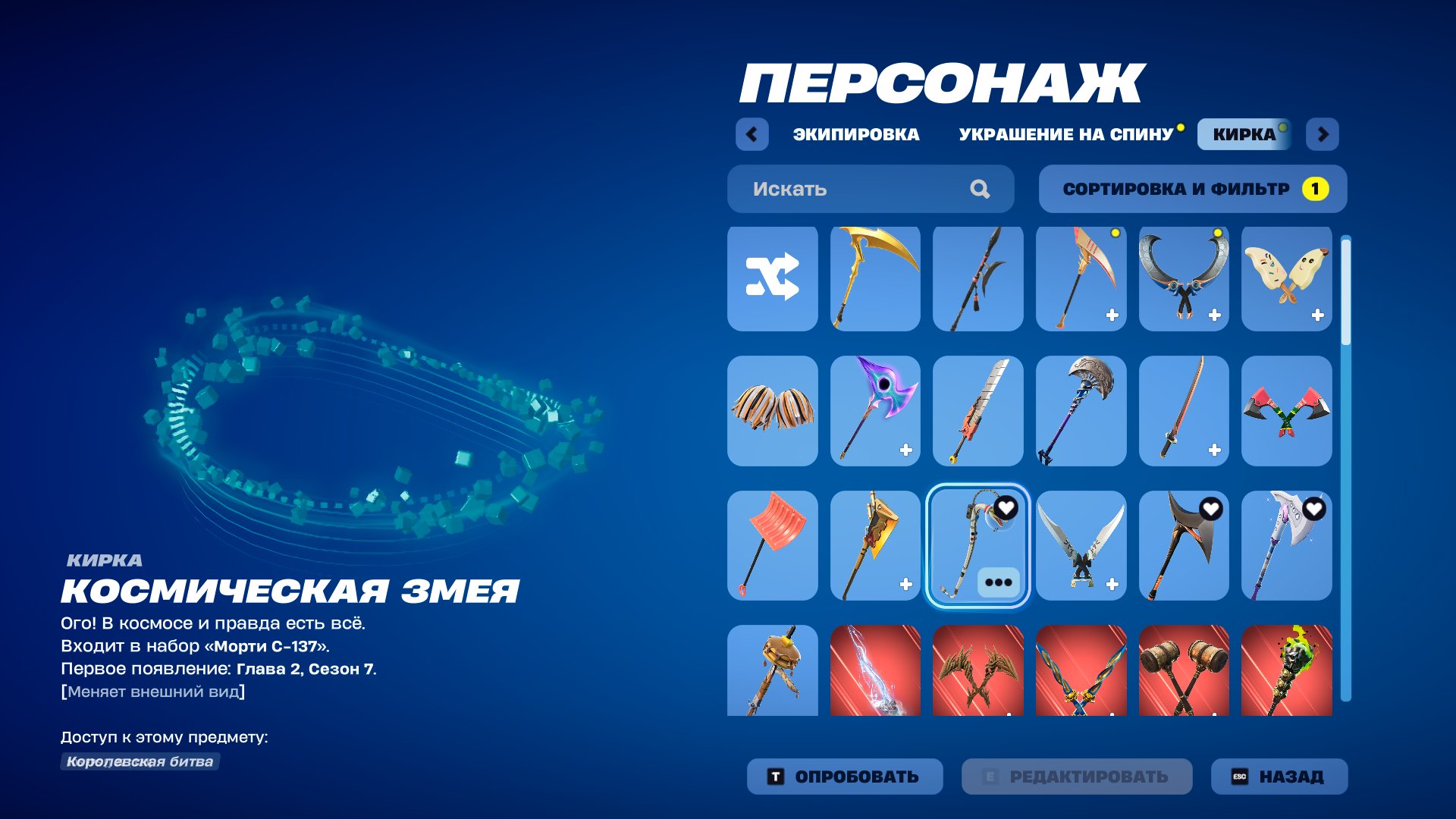 Diverse Collection of 80 Unique Skins for PC Battle Royale 🎭🖥