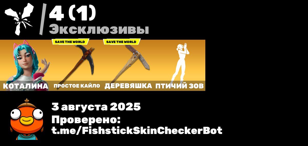 🔥 160 skins | 🌟 Fortnite account
