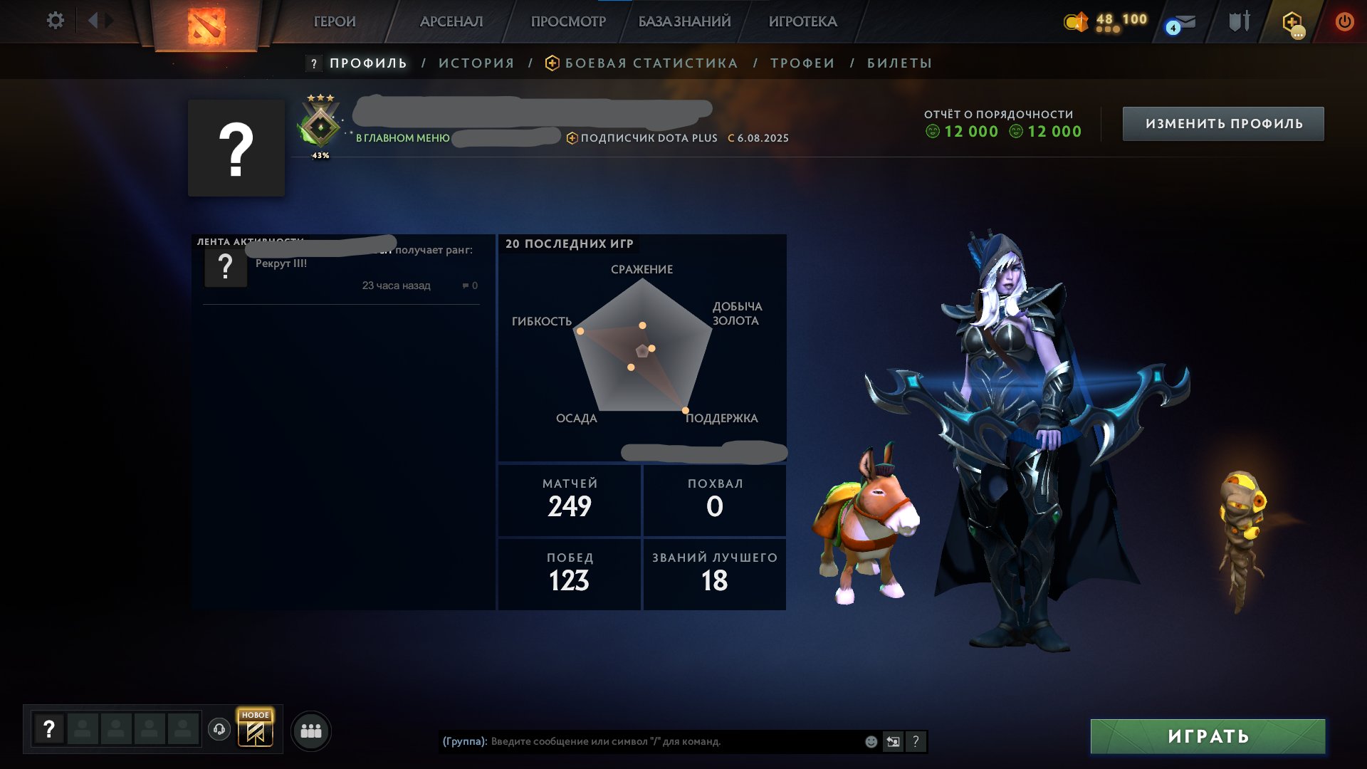 Dota 2 Account with 375 MMR and 150 Play Hours