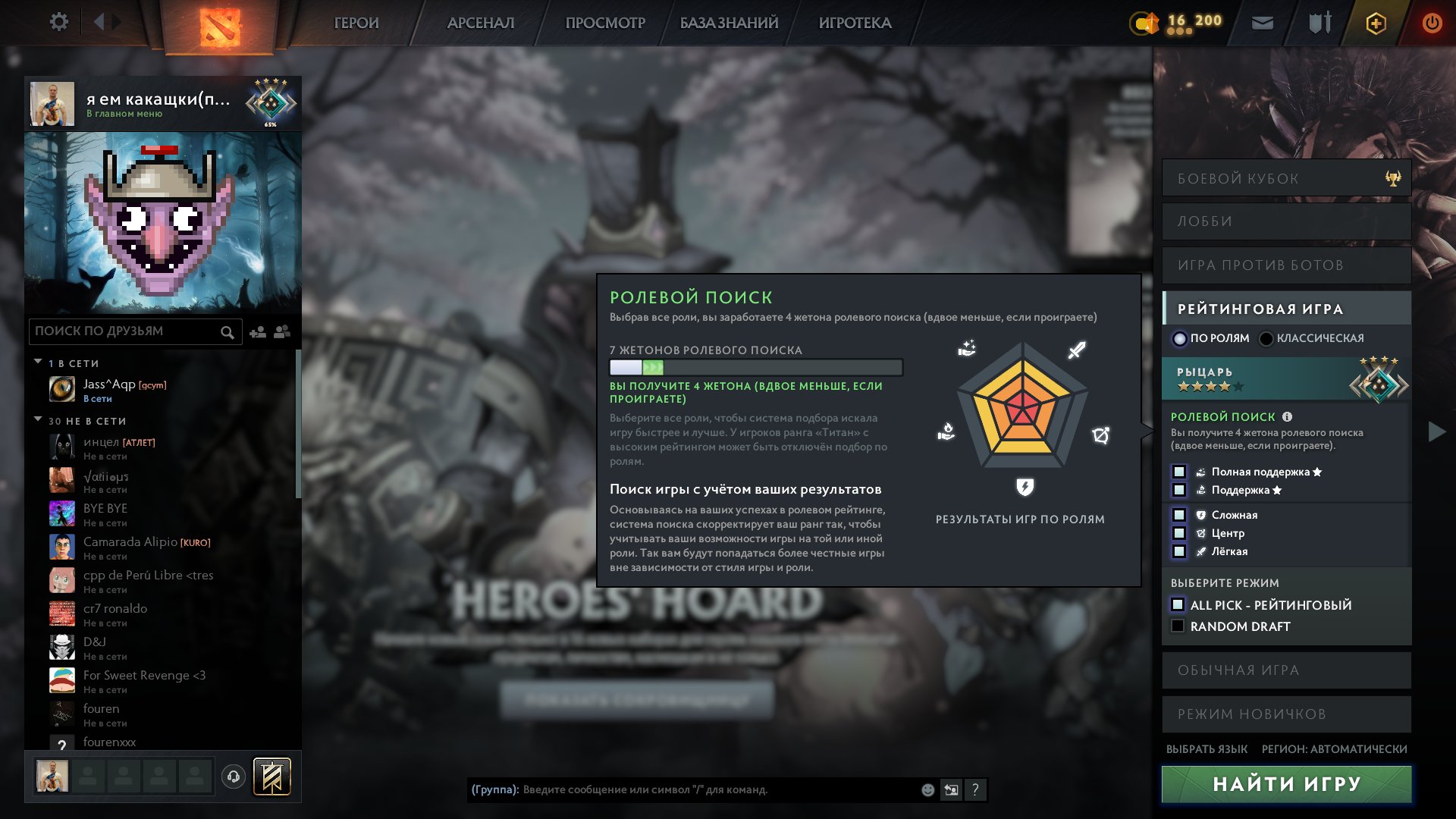 High-Ranked Dota 2 Account with 1379 Hours and 2063 MMR