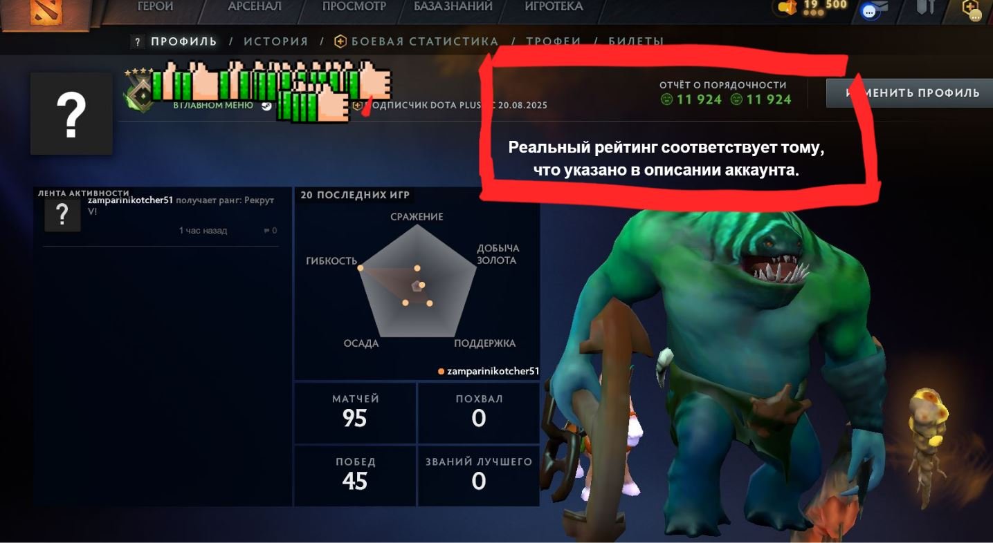 🏅 MMR 238 | 🕒 200h | 🛡 Integrity 12000