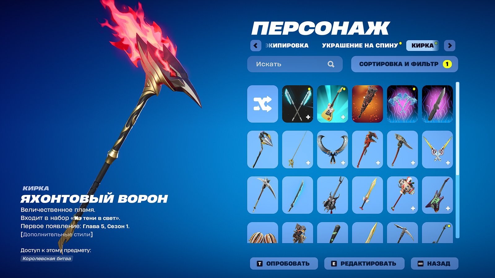 Diverse Collection of 19 Unique Skins for PC Battle Royale