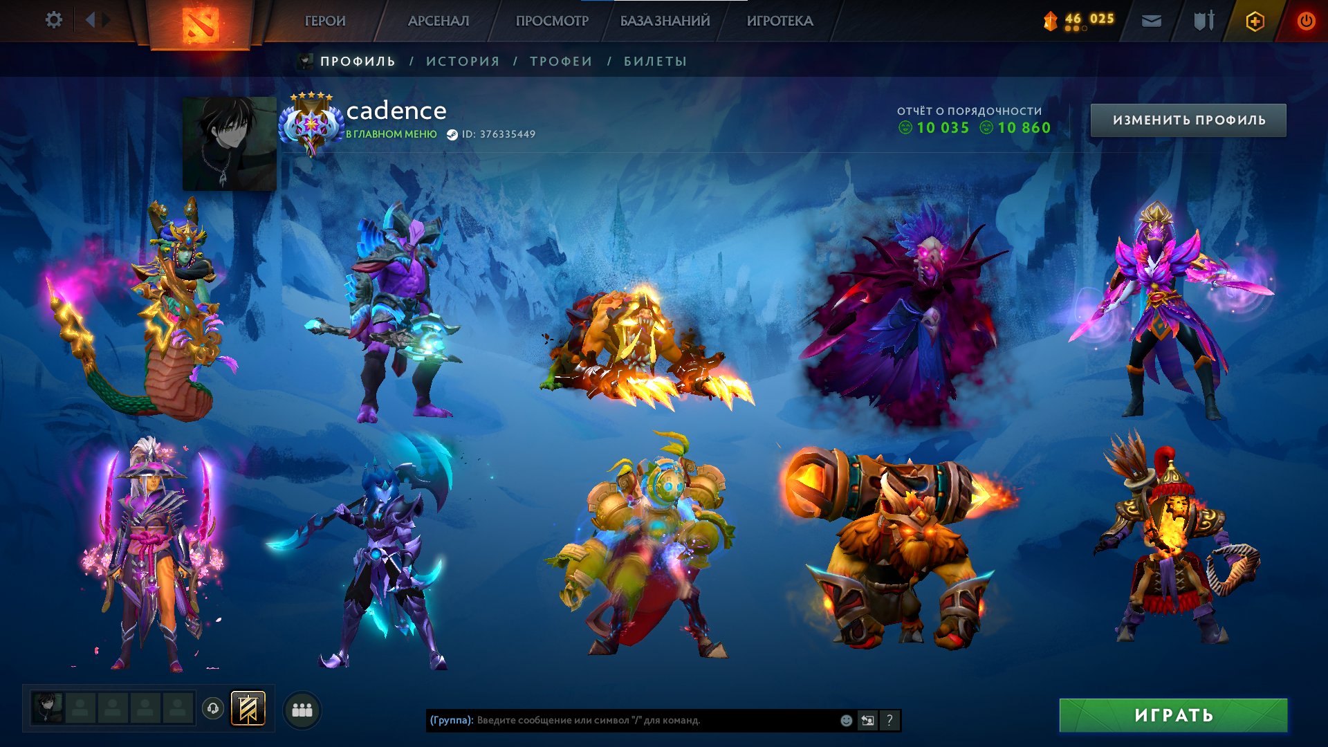 High-Ranked Dota 2 Account with 4400 MMR and 3000 Hours