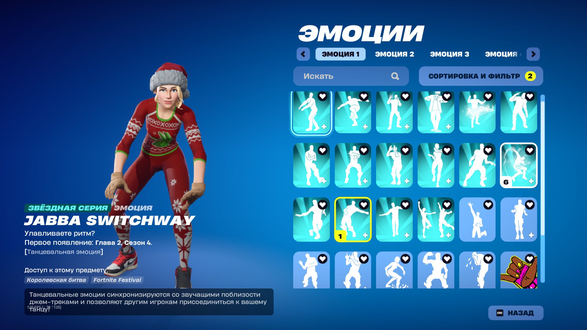 🎨 289 skins | 🌟 Fortnite account