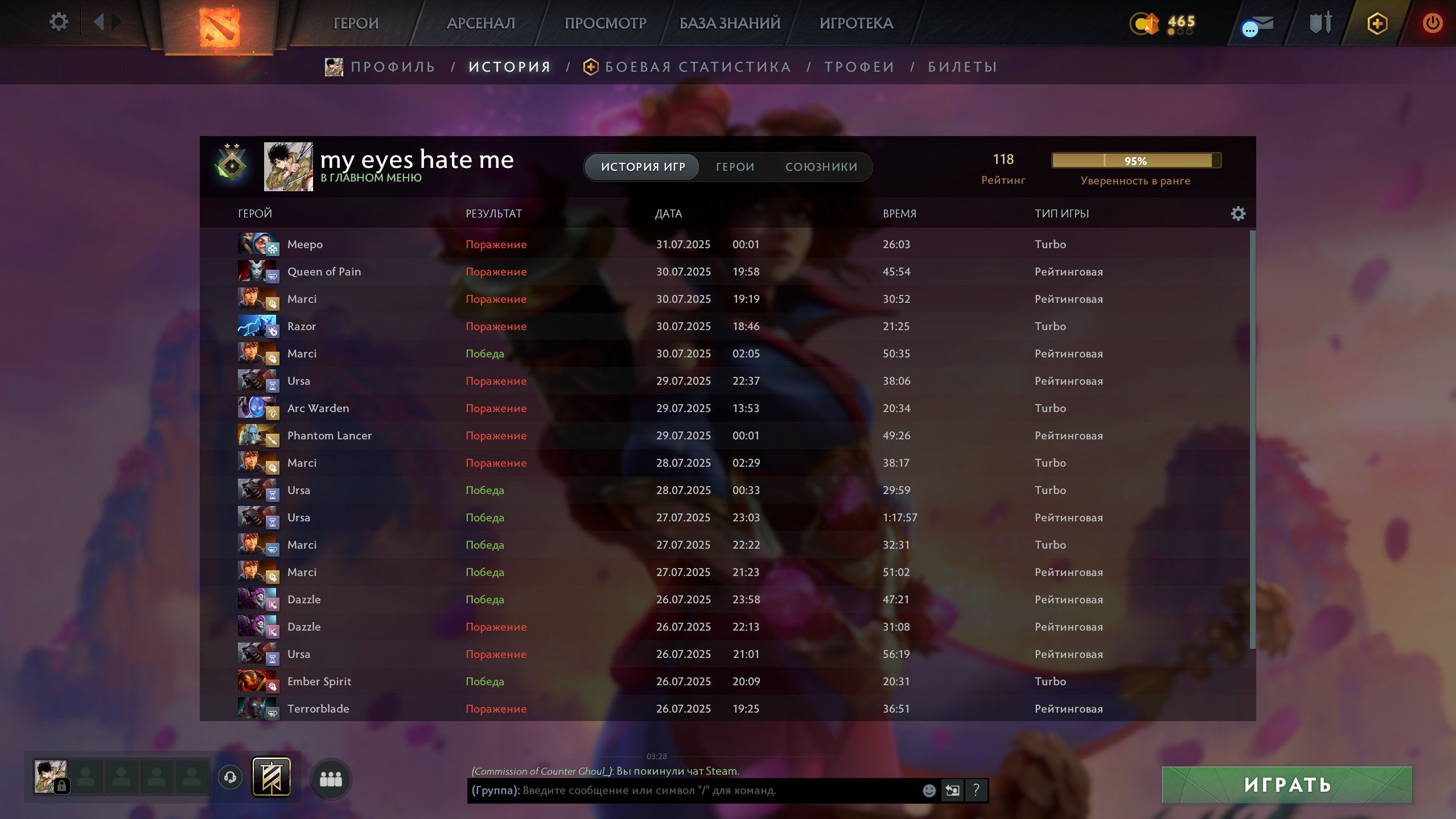 High-Ranked Dota 2 Account with 756 Hours of Playtime