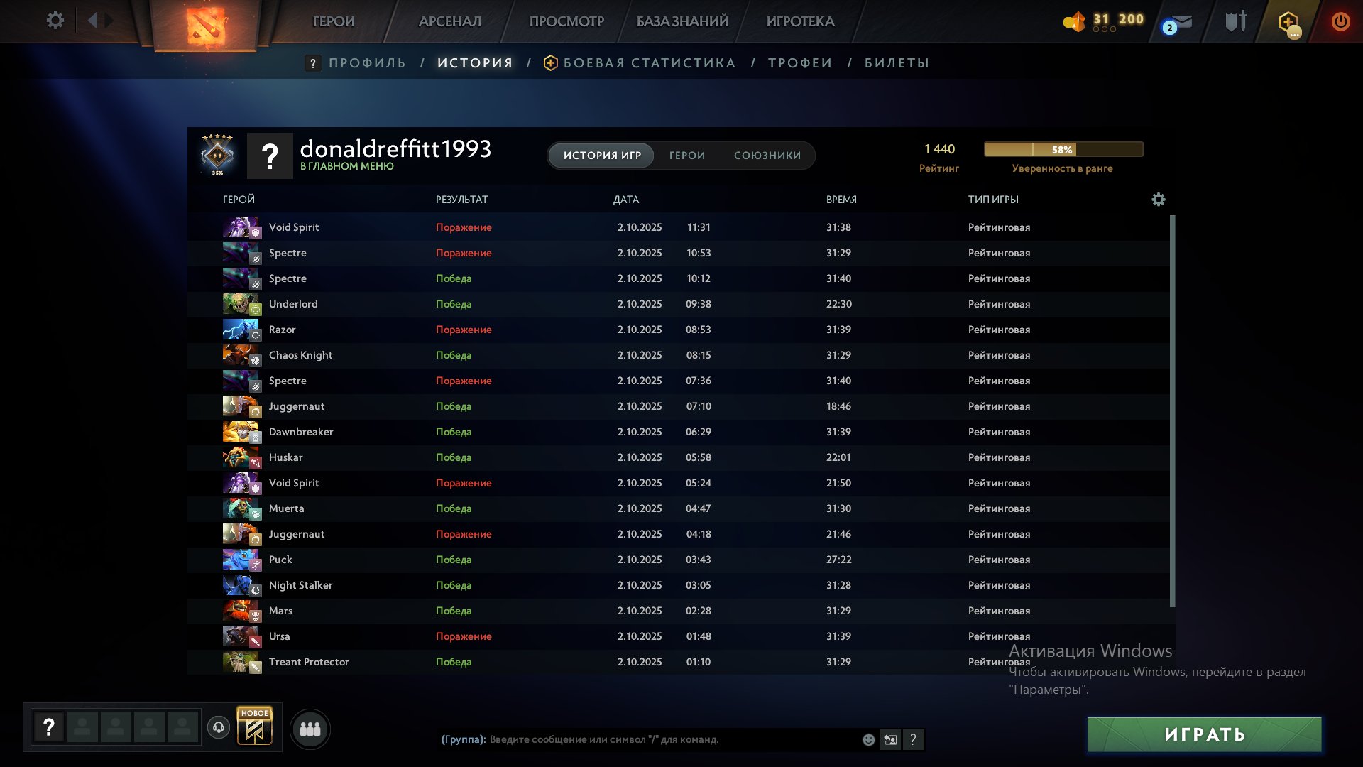 🏅 MMR 1440 | 🕒 200 годин | 🛡 11400