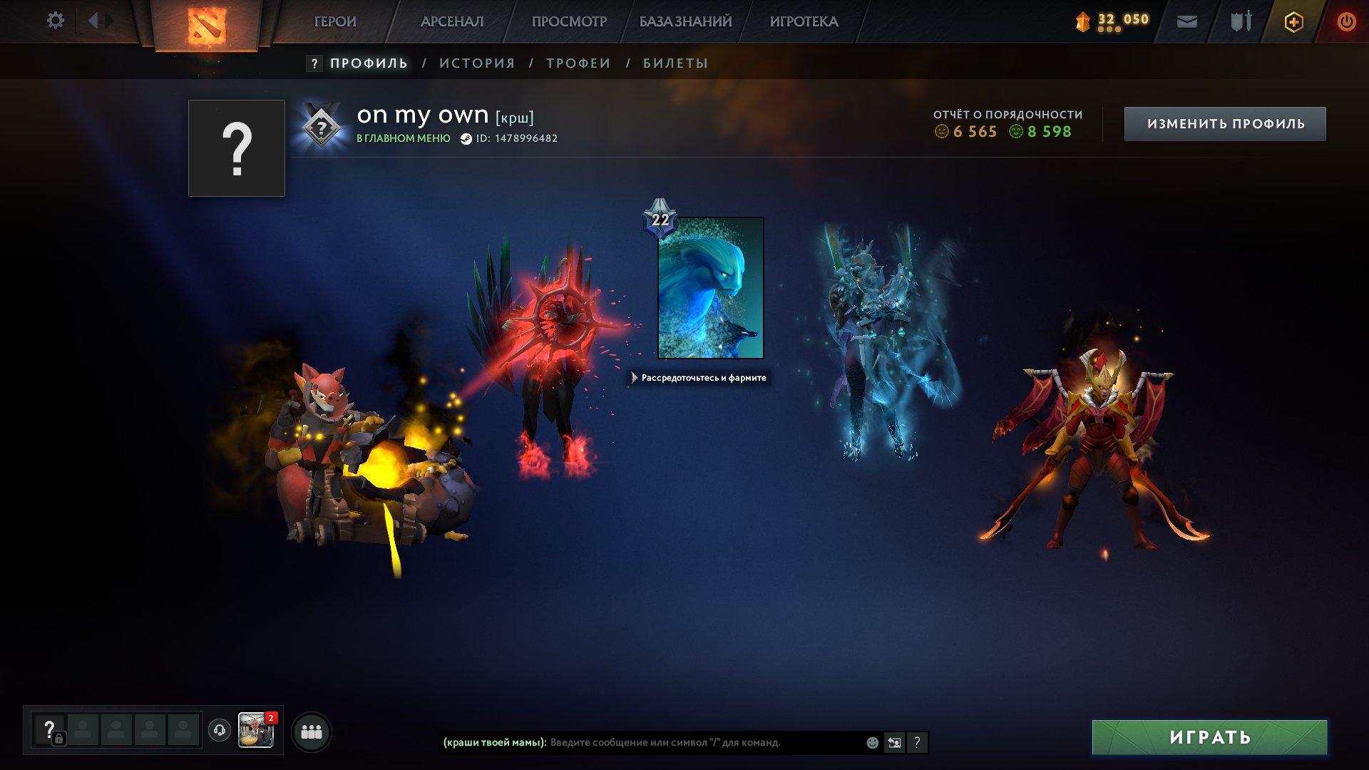High-Ranked Dota 2 Account with 6000 MMR and 1200 Hours Played