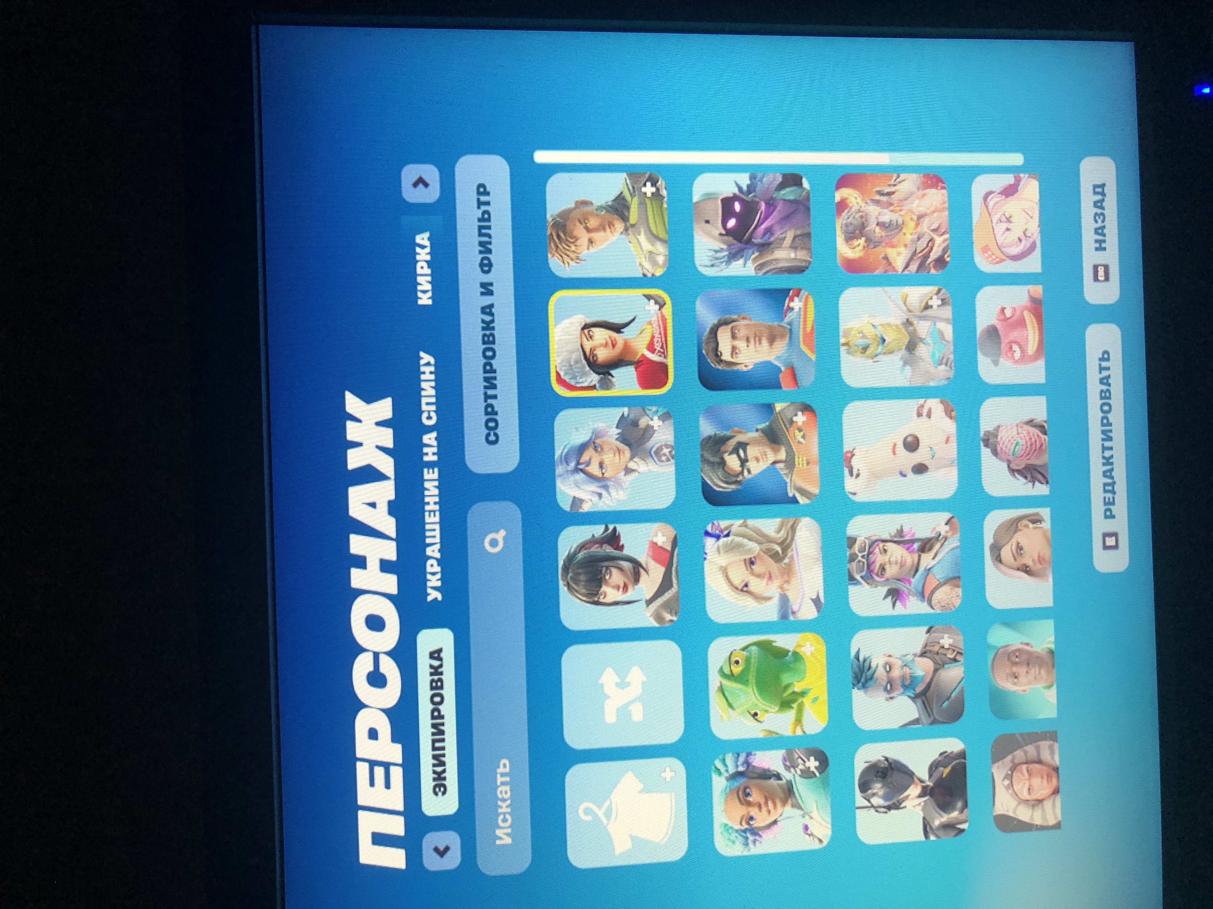🎨 29 skins | 🌟 Fortnite account